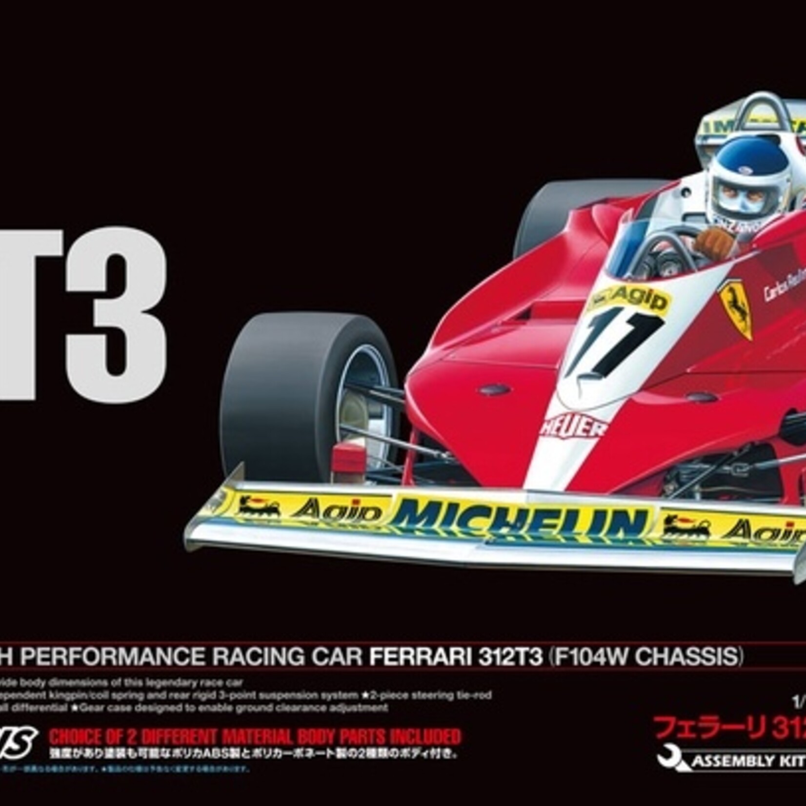 shinじいちゃんTAMIYA　FERRARI 312T3 shinじいちゃんTAMIYA FERRARI 312T3 shinじいちゃんTAMIYA