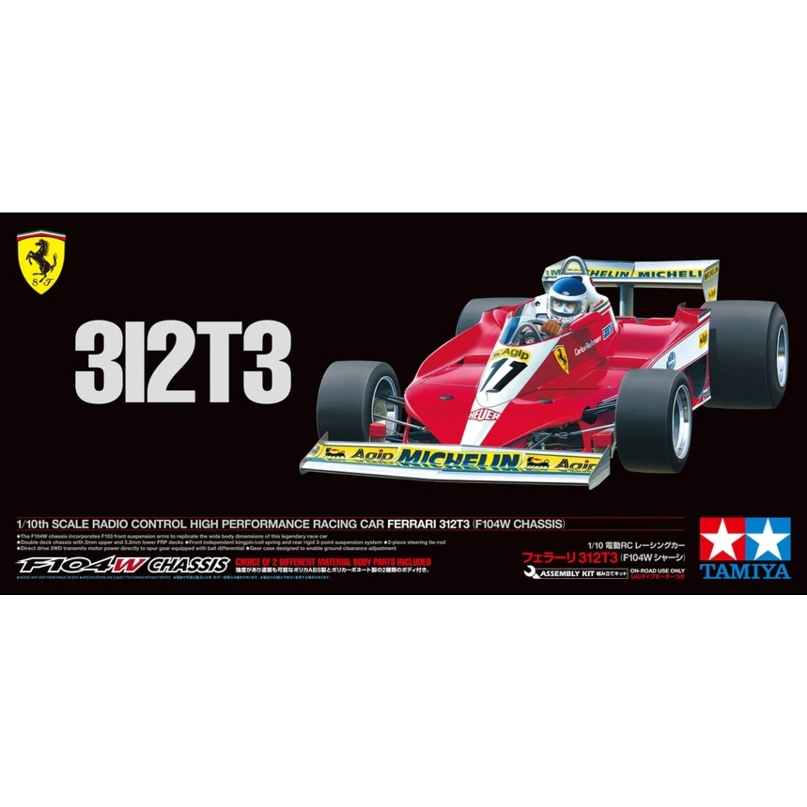 Tamiya 47374 - 1/10 Ferrari 312T3 - F104W Chassis Kit - Hub