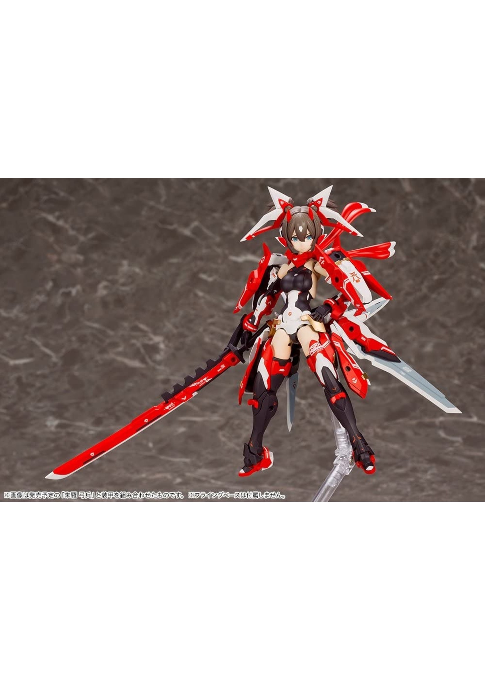Kotobukiya Megami Device 5 Asra Ninja