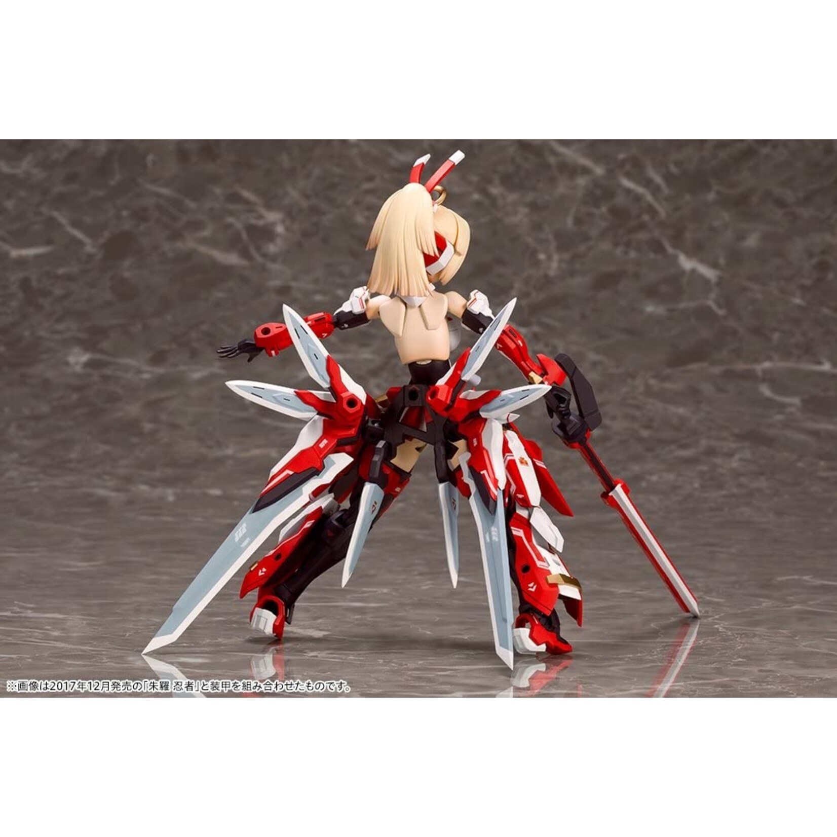 Kotobukiya KP432R - "Megami Device" Asra Archer