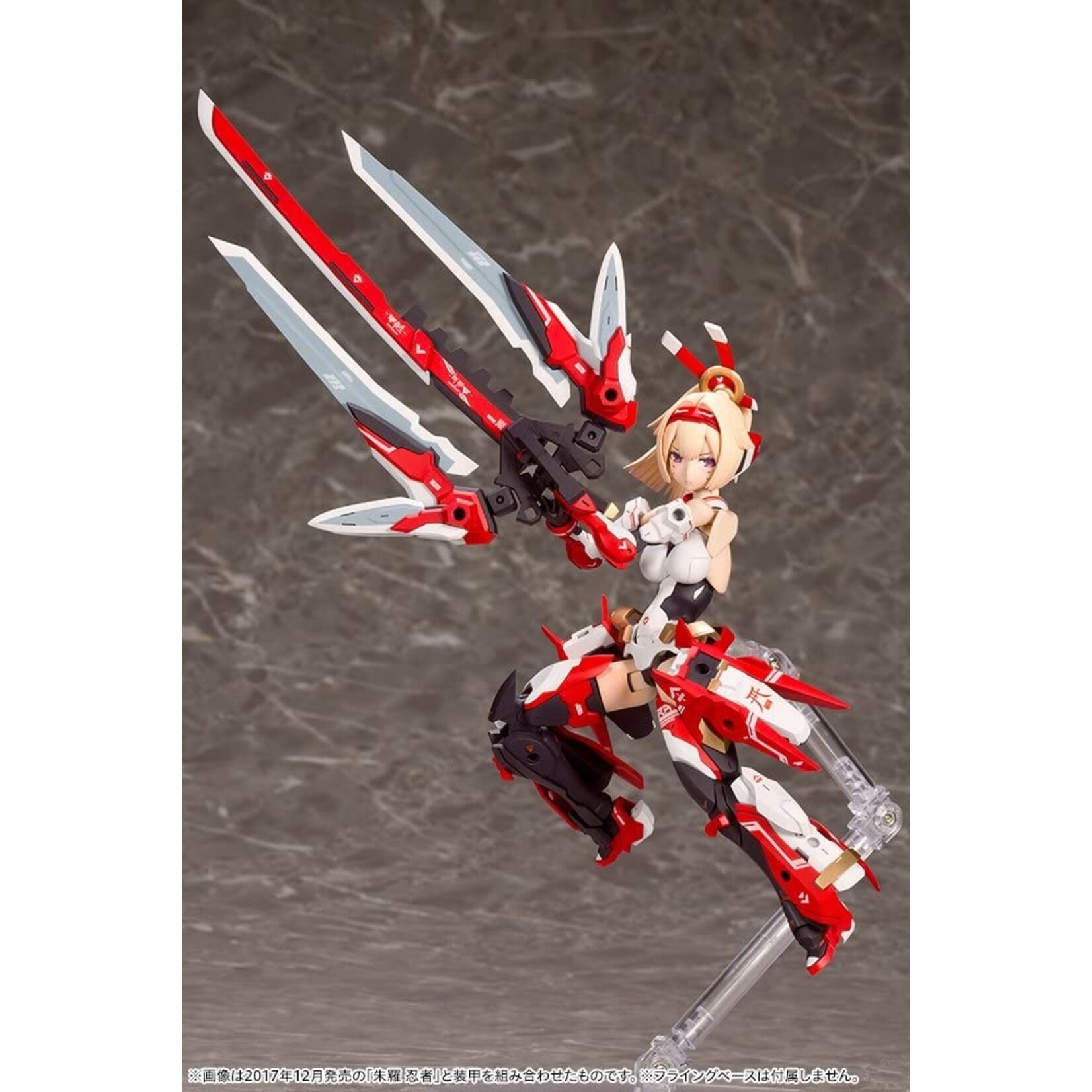 Kotobukiya KP432R - "Megami Device" Asra Archer
