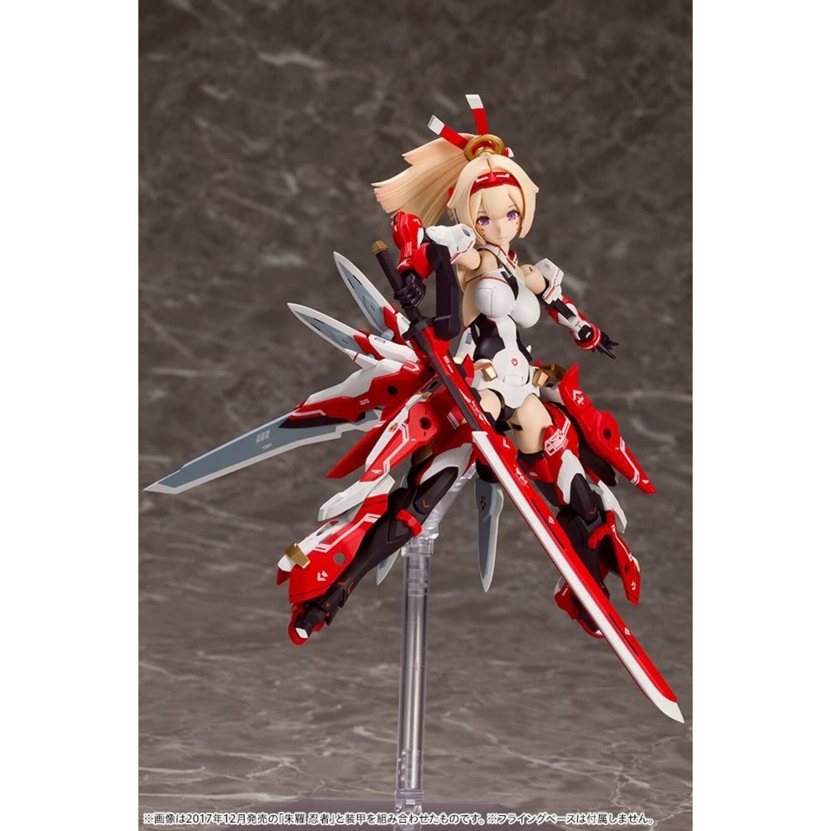 Kotobukiya KP432R - "Megami Device" Asra Archer