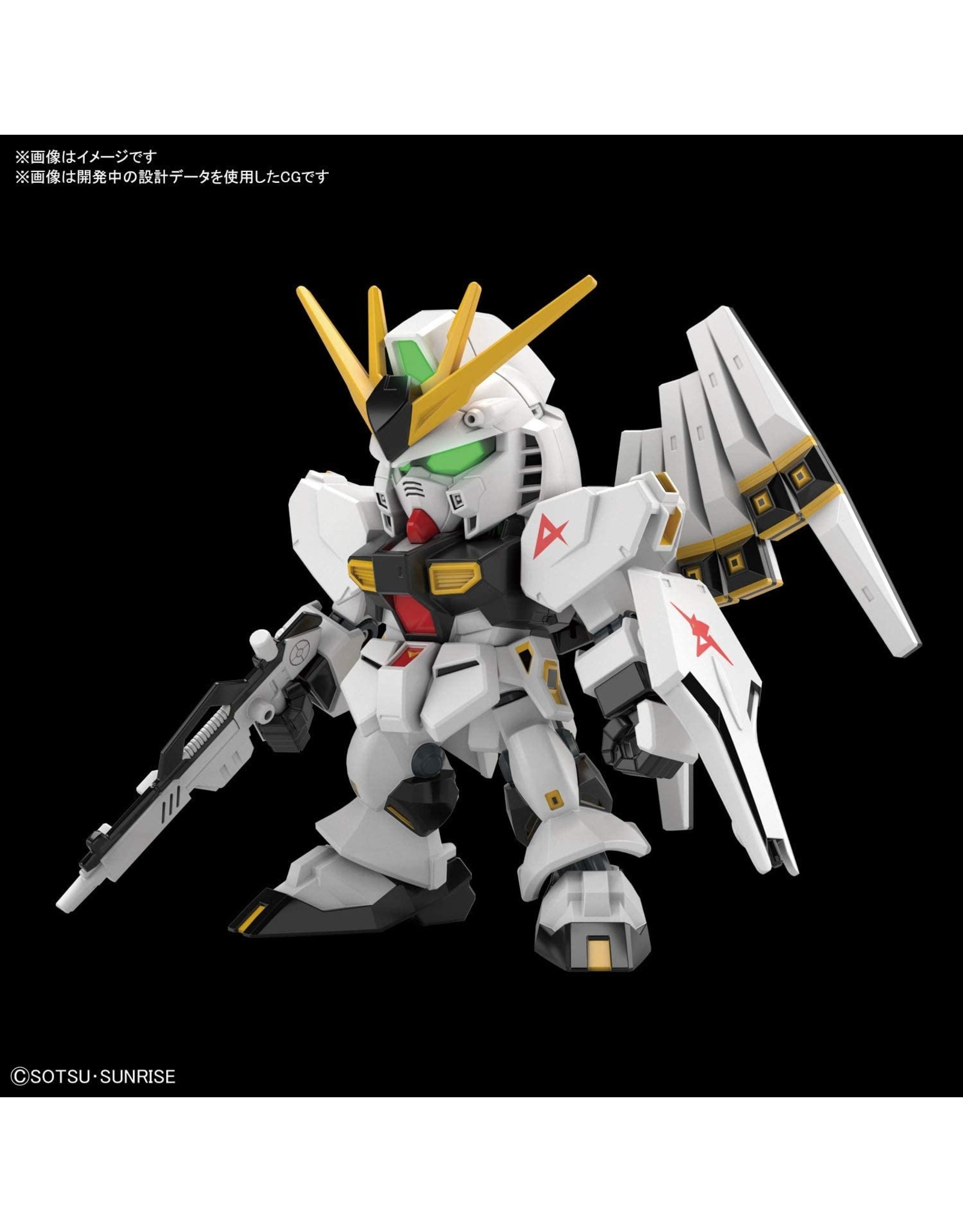 Bandai Nu Gundam Sd Ex Standard Model Kit Hub Hobby