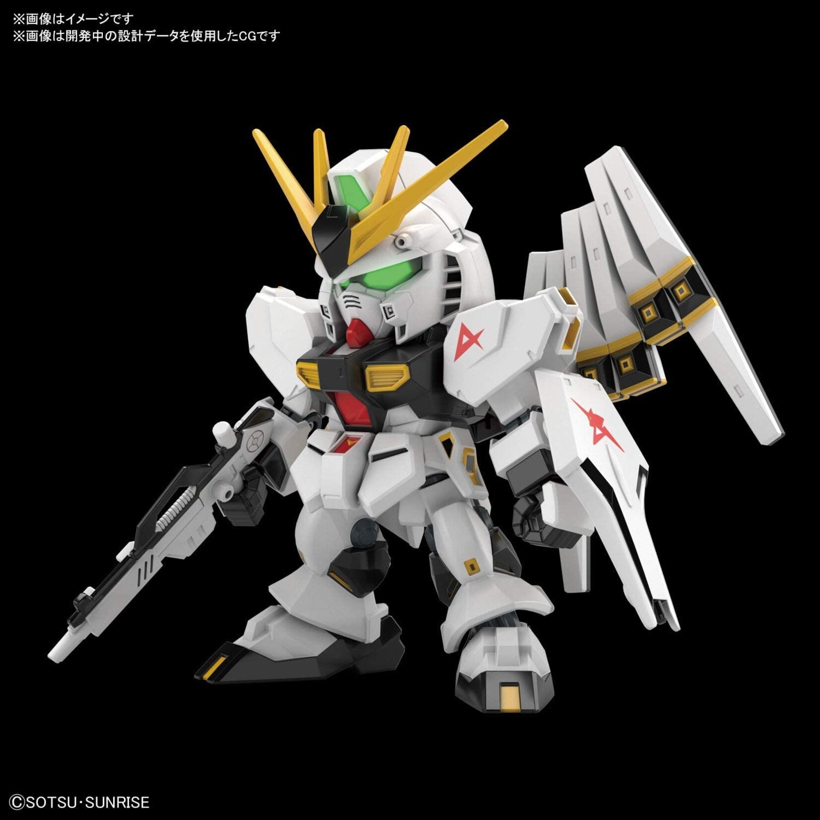 Bandai - SDEX-Standard #16 Nu Gundam