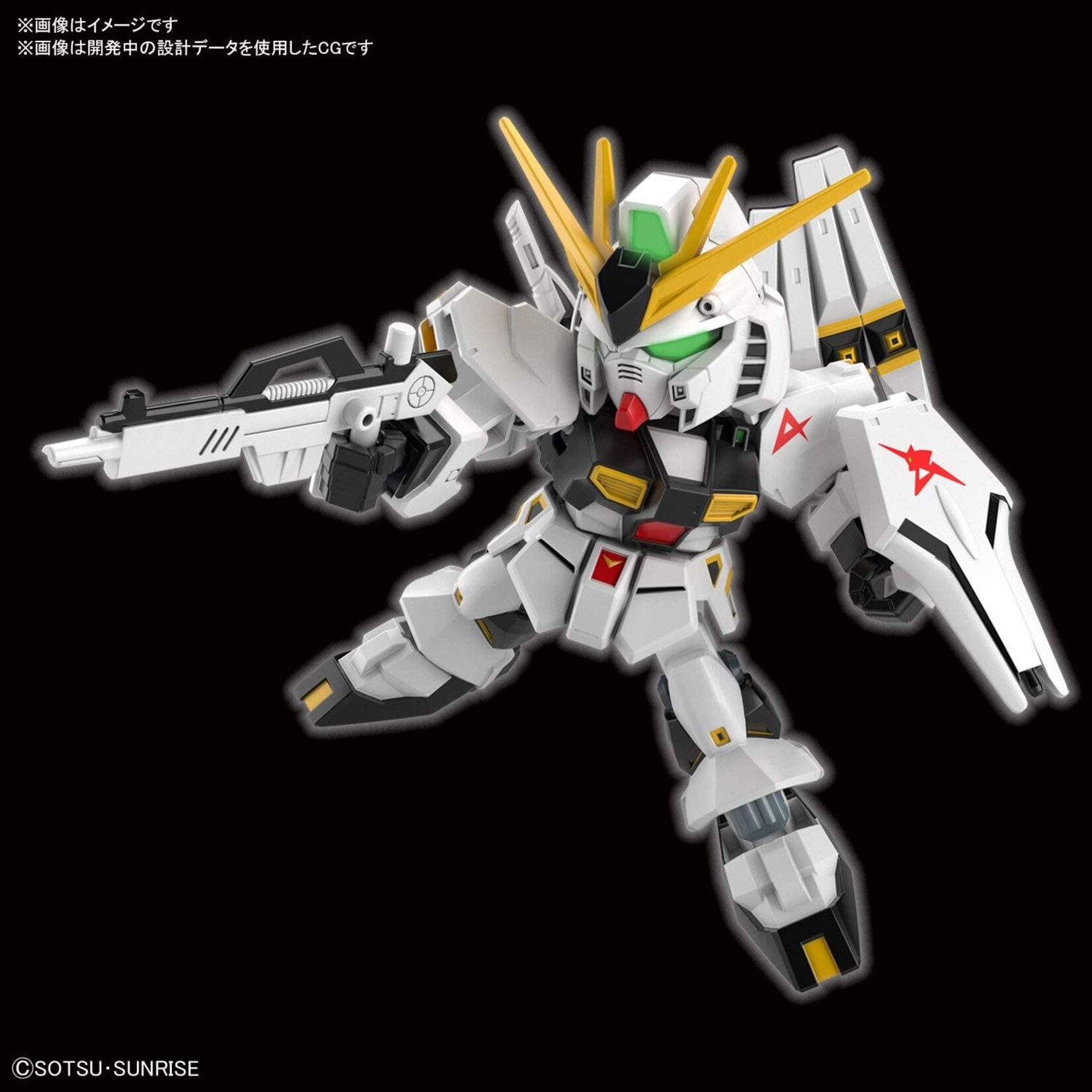 Bandai - SDEX-Standard #16 Nu Gundam