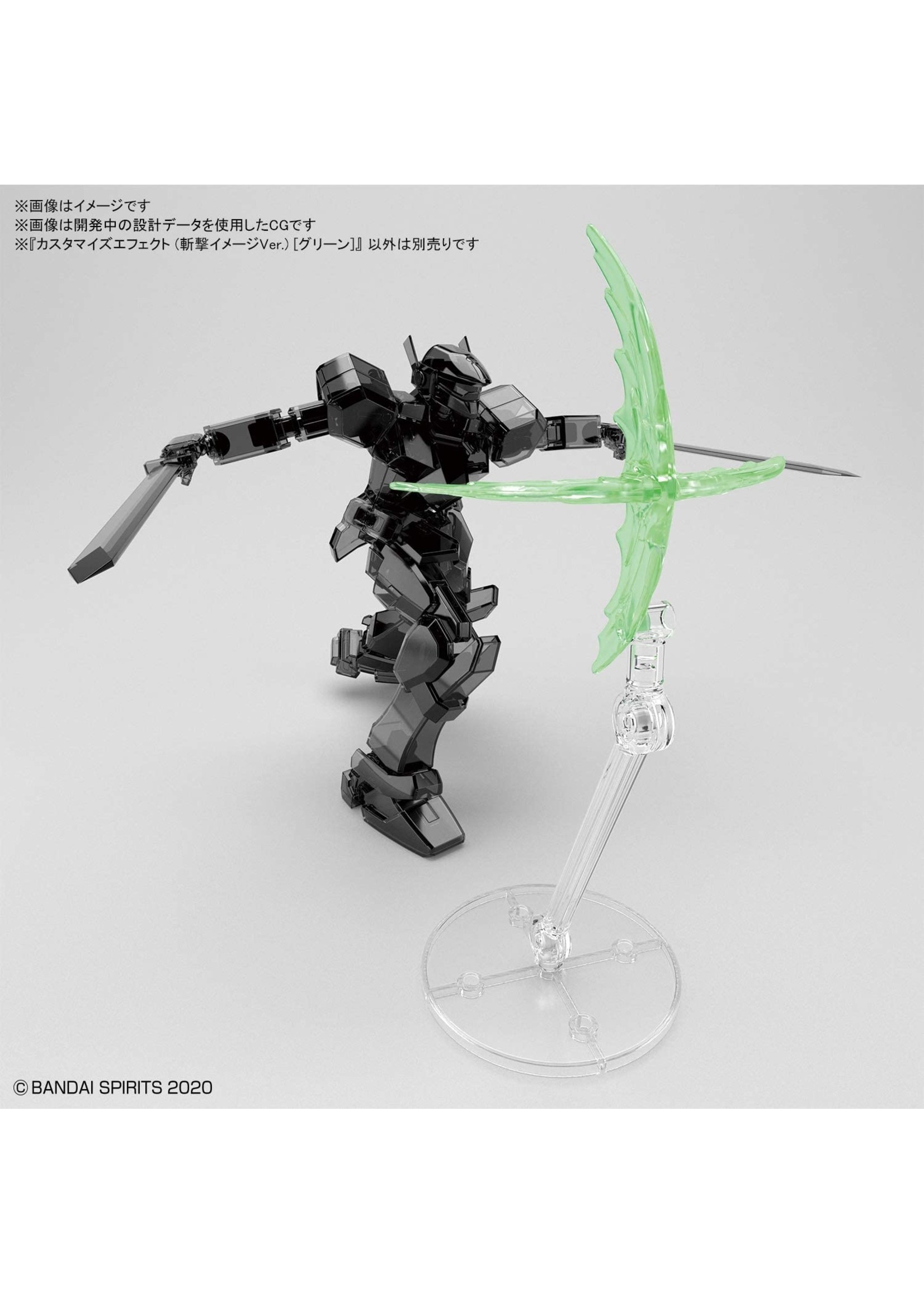 Bandai #05 Slash Image Ver. Green