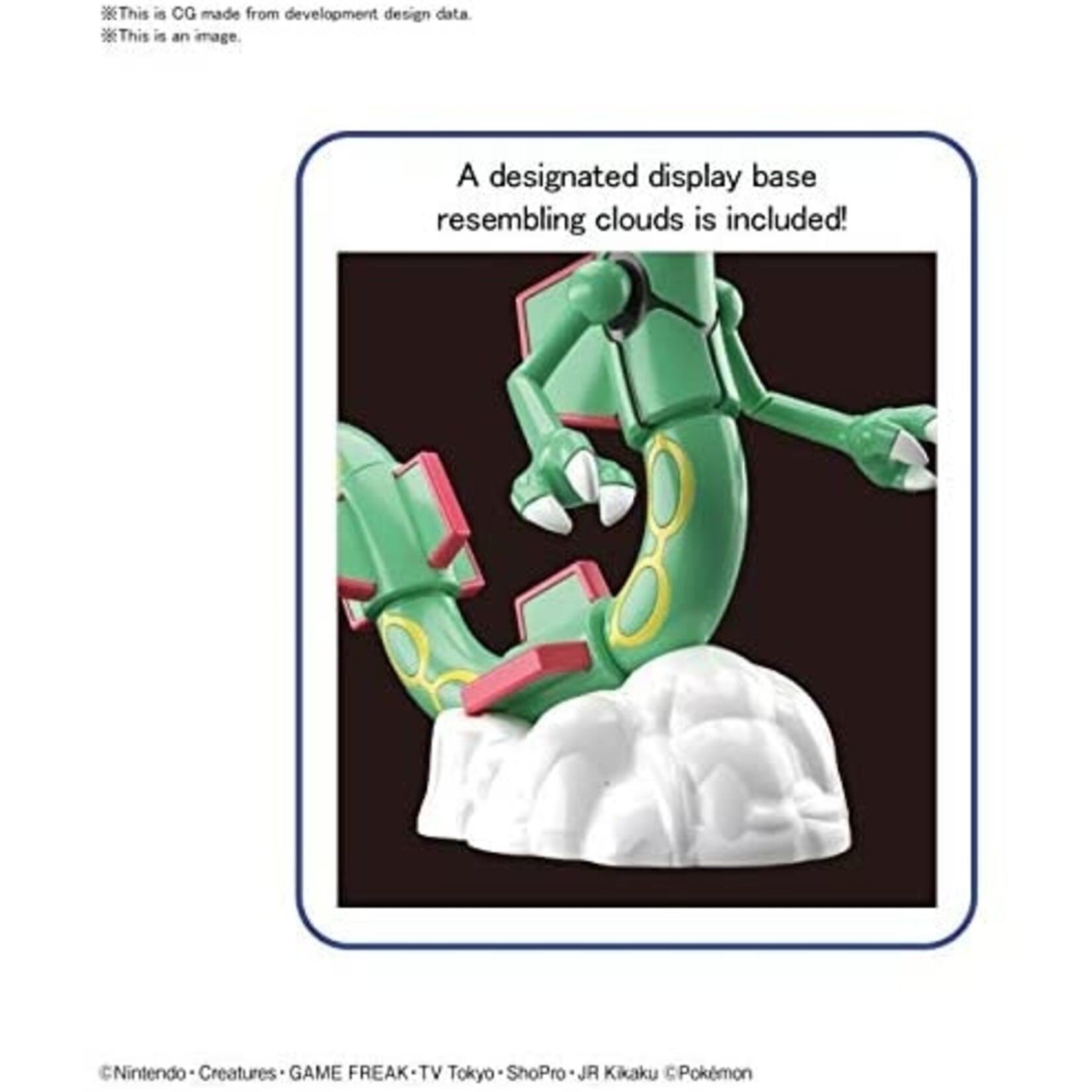 Bandai Pokemon: Rayquaza