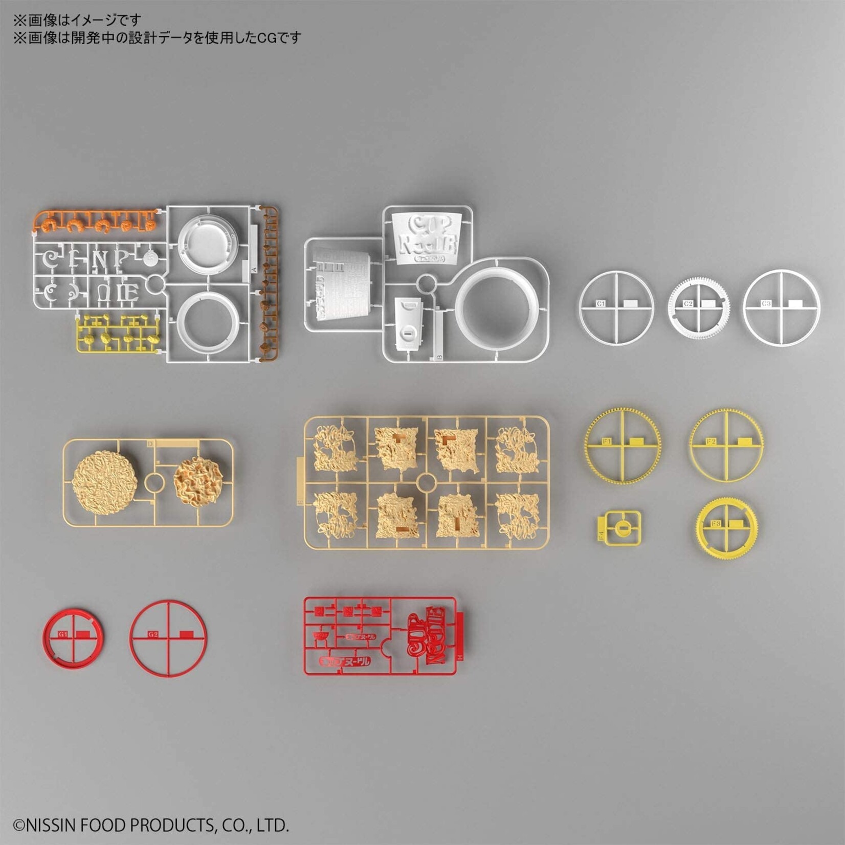 Bandai 5060591 - Cup Noodle BHC 1/1