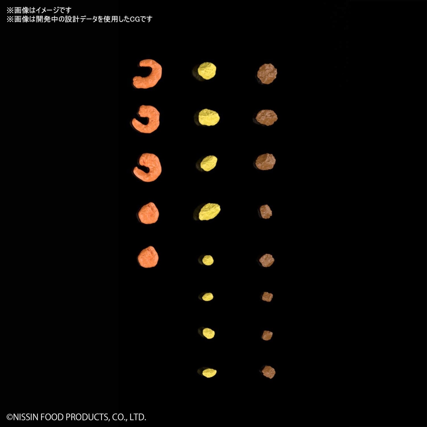 Bandai 5060591 - Cup Noodle BHC 1/1