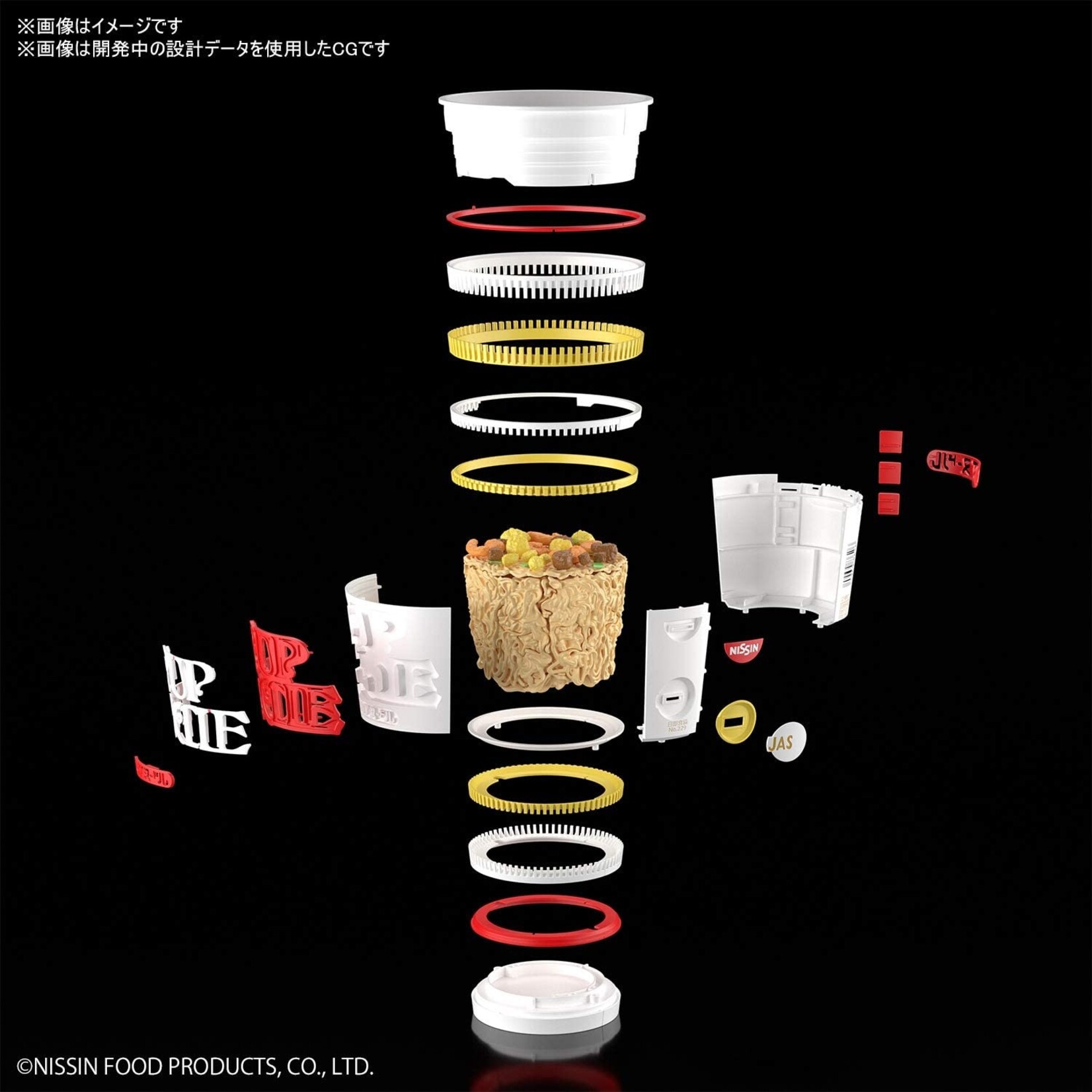 Bandai 5060591 - Cup Noodle BHC 1/1