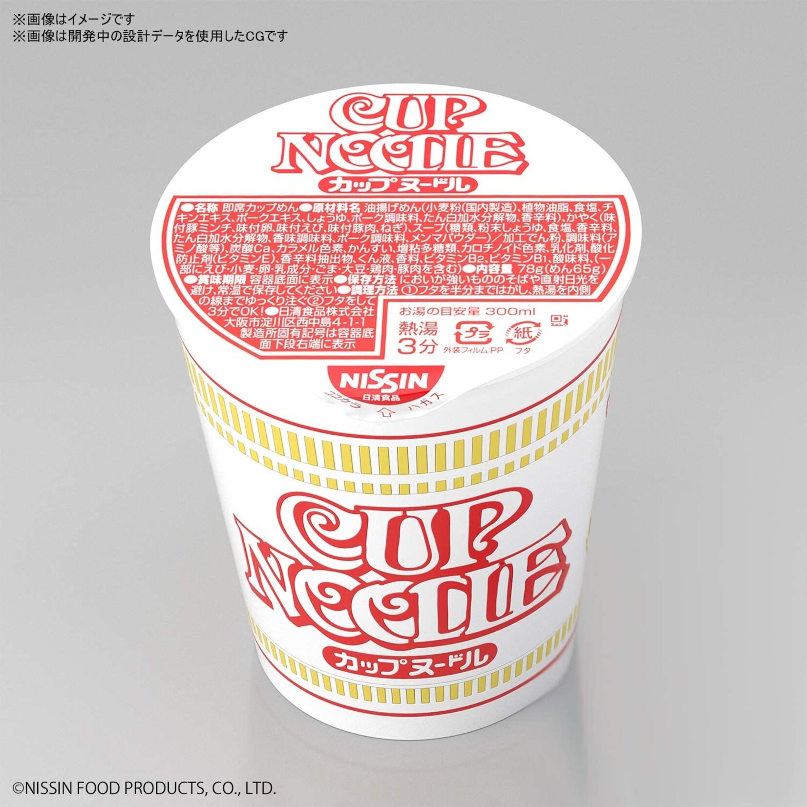 Bandai 5060591 - Cup Noodle BHC 1/1