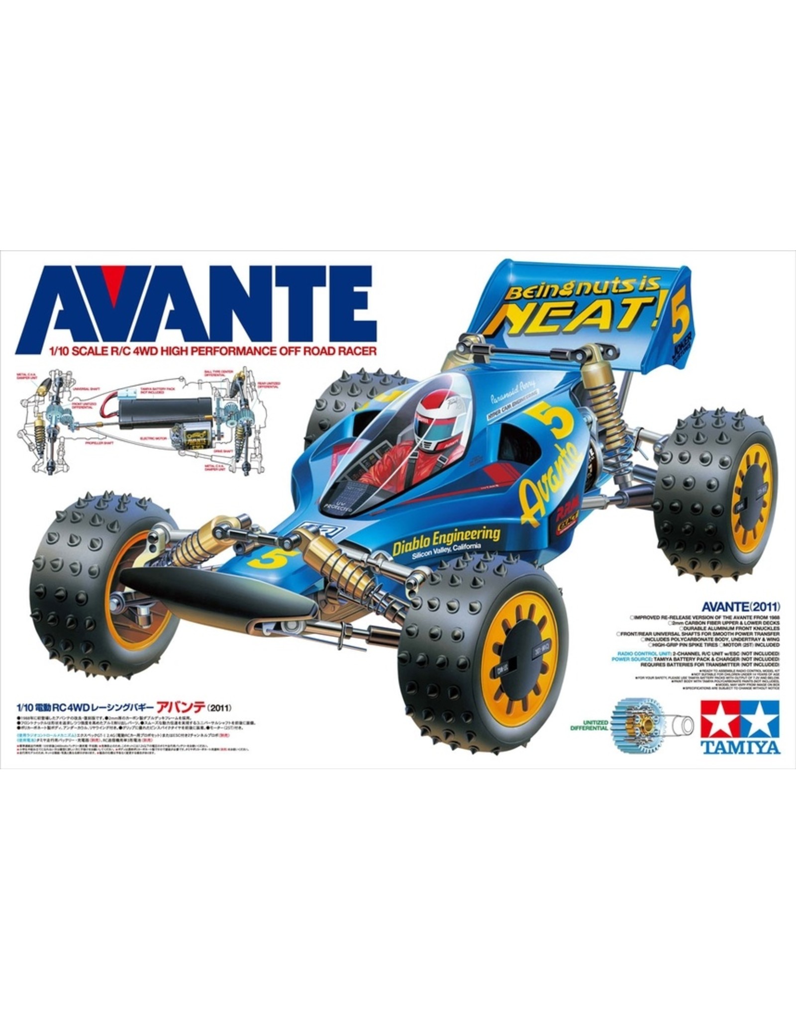 tamiya off road