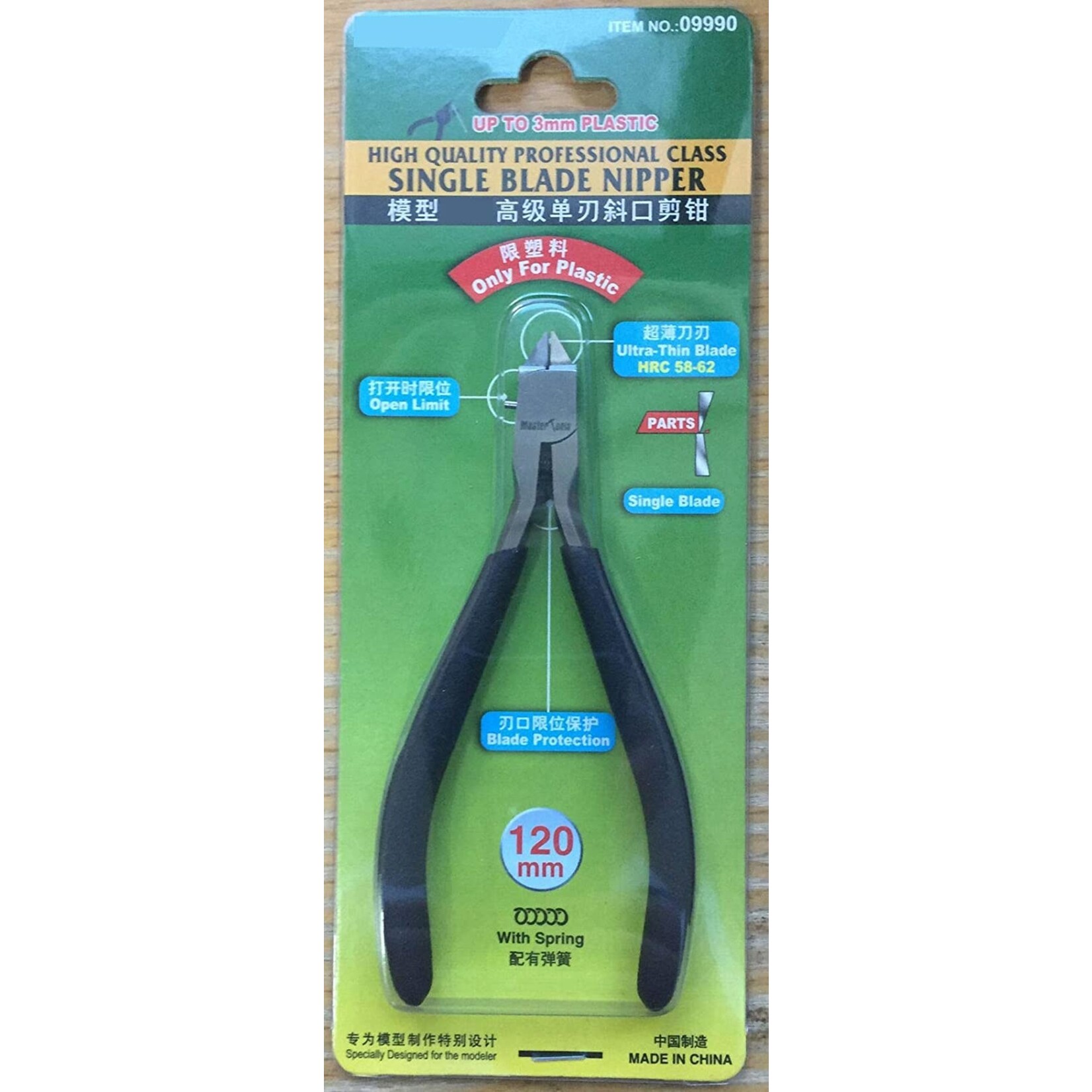 Master Tools TSM9990 - Pro Single Blade Sprue Cutter (Plastic - Light Use Only)