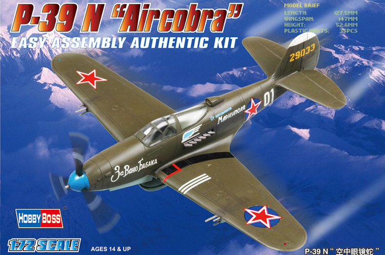 80234 - 1/72 American P-39N Aircobra