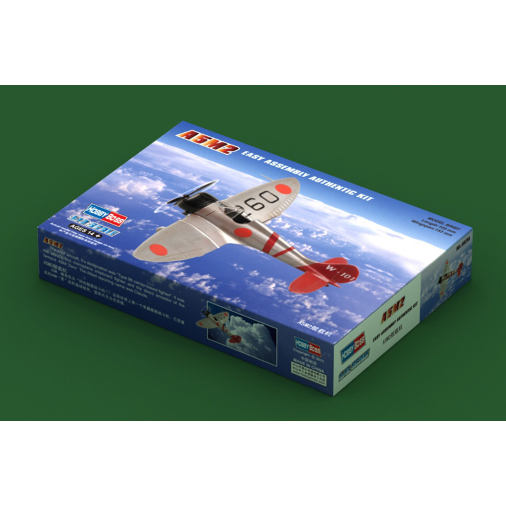 Hobby Boss 80288 - 1/72 Mitsubishi A5M