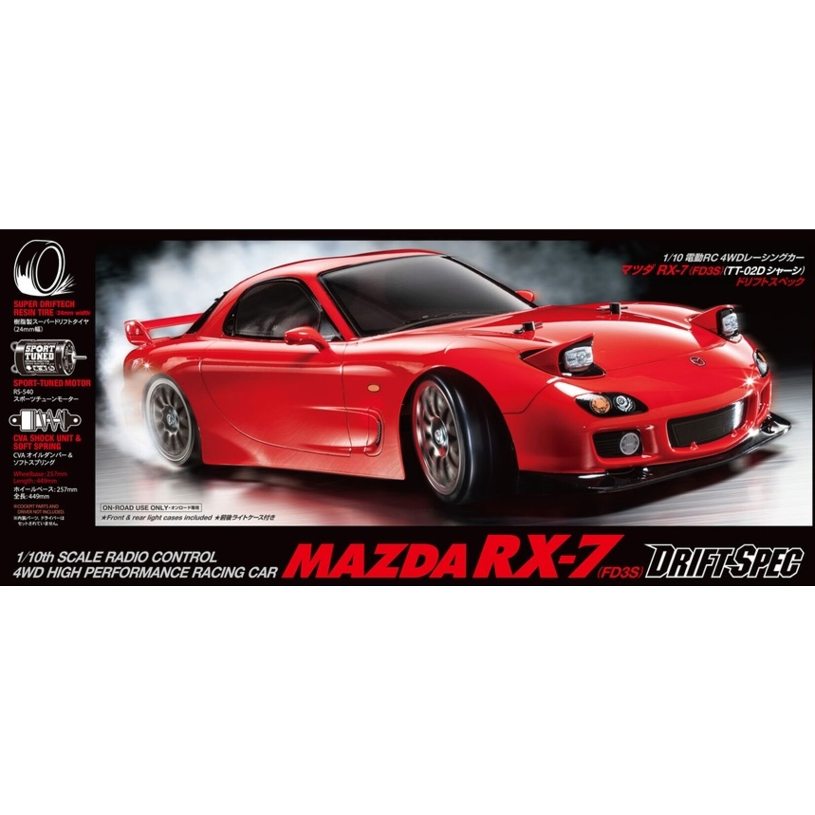 Tamiya 1/10 Mazda RX-7 (FD3S) - TT-02D Chassis Kit