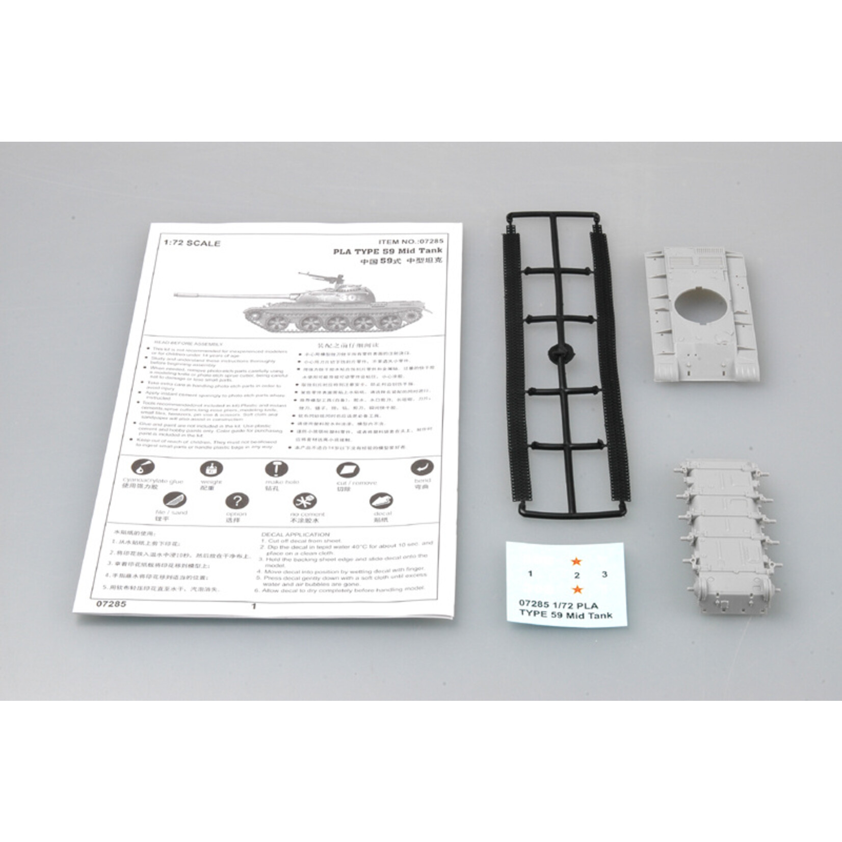 Trumpeter TSM 7285 - 1/72 Chinese Type 59 Main Battle Tank