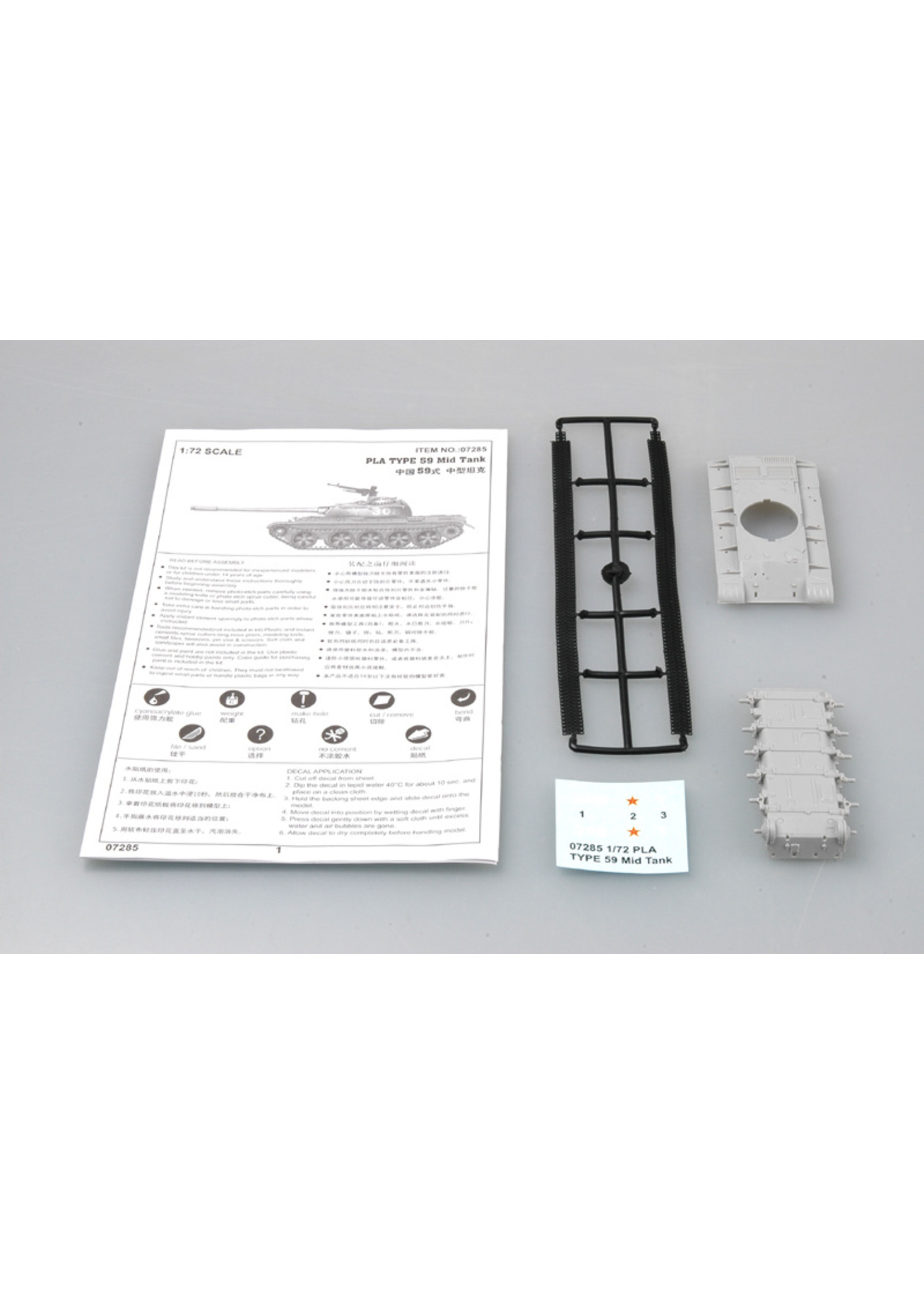 Trumpeter TSM 7285 - 1/72 Chinese Type 59 Main Battle Tank