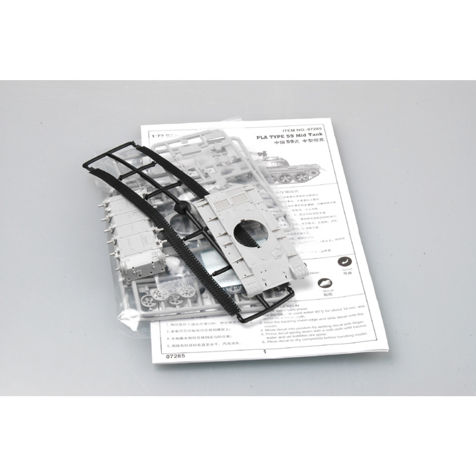 Trumpeter TSM 7285 - 1/72 Chinese Type 59 Main Battle Tank