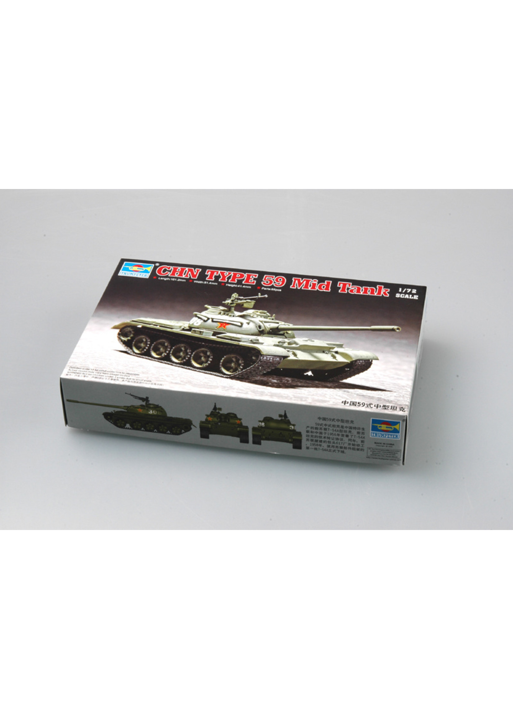 Trumpeter TSM 7285 - 1/72 Chinese Type 59 Main Battle Tank