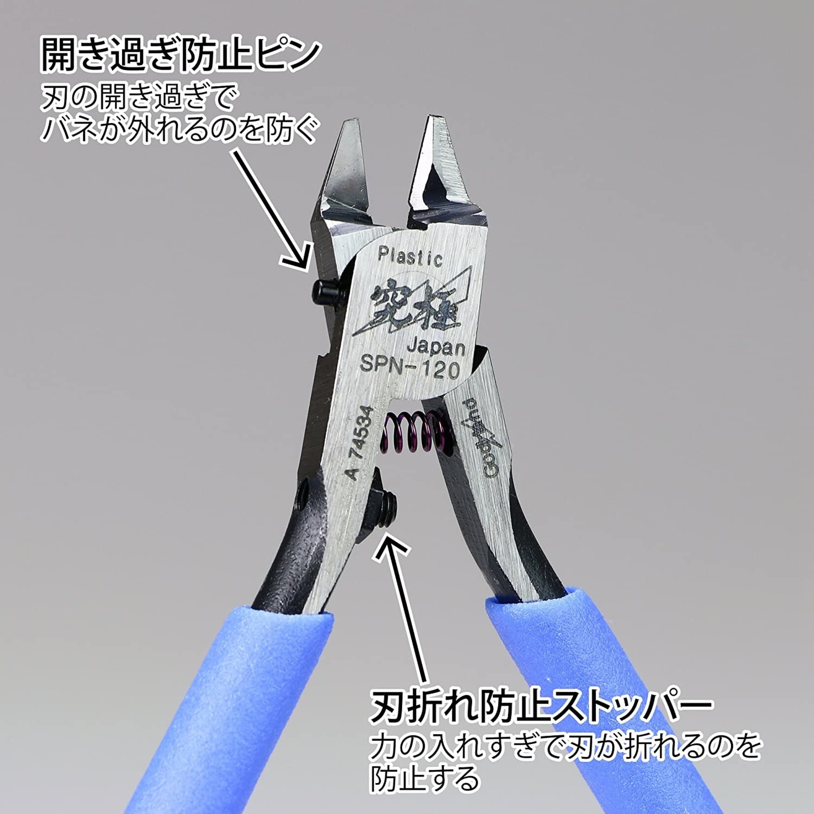 GodHand SPN-120 - GodHand Ultimate Nipper 5.0