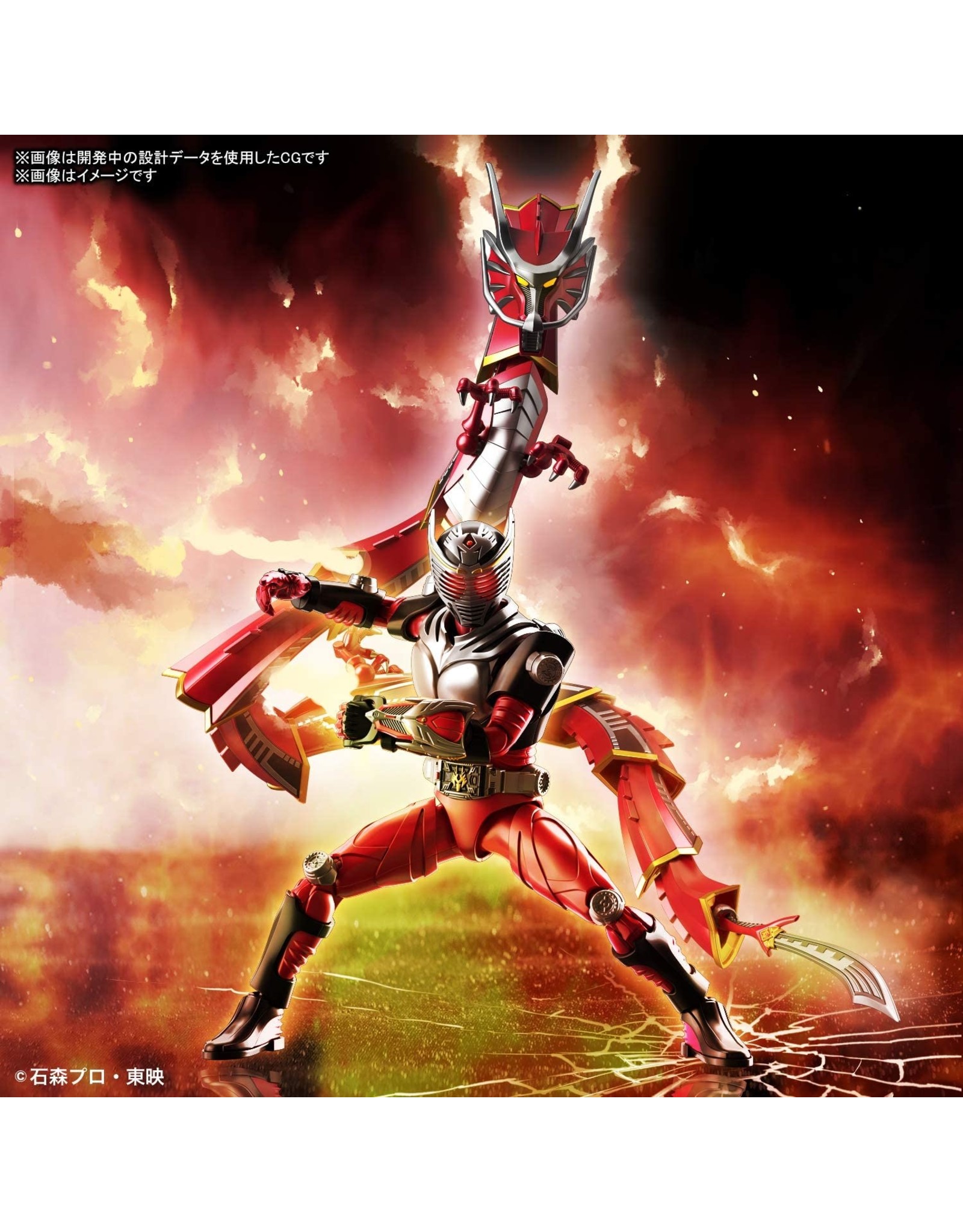 Bandai 2541015 - Masked Rider Ryuki Model Kit - Hub Hobby