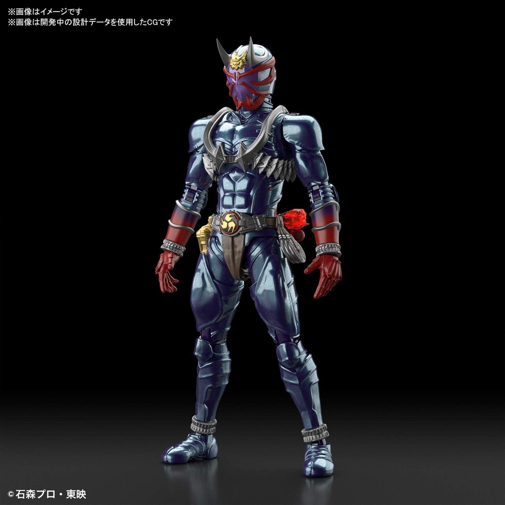 Bandai Masked Rider Hibiki