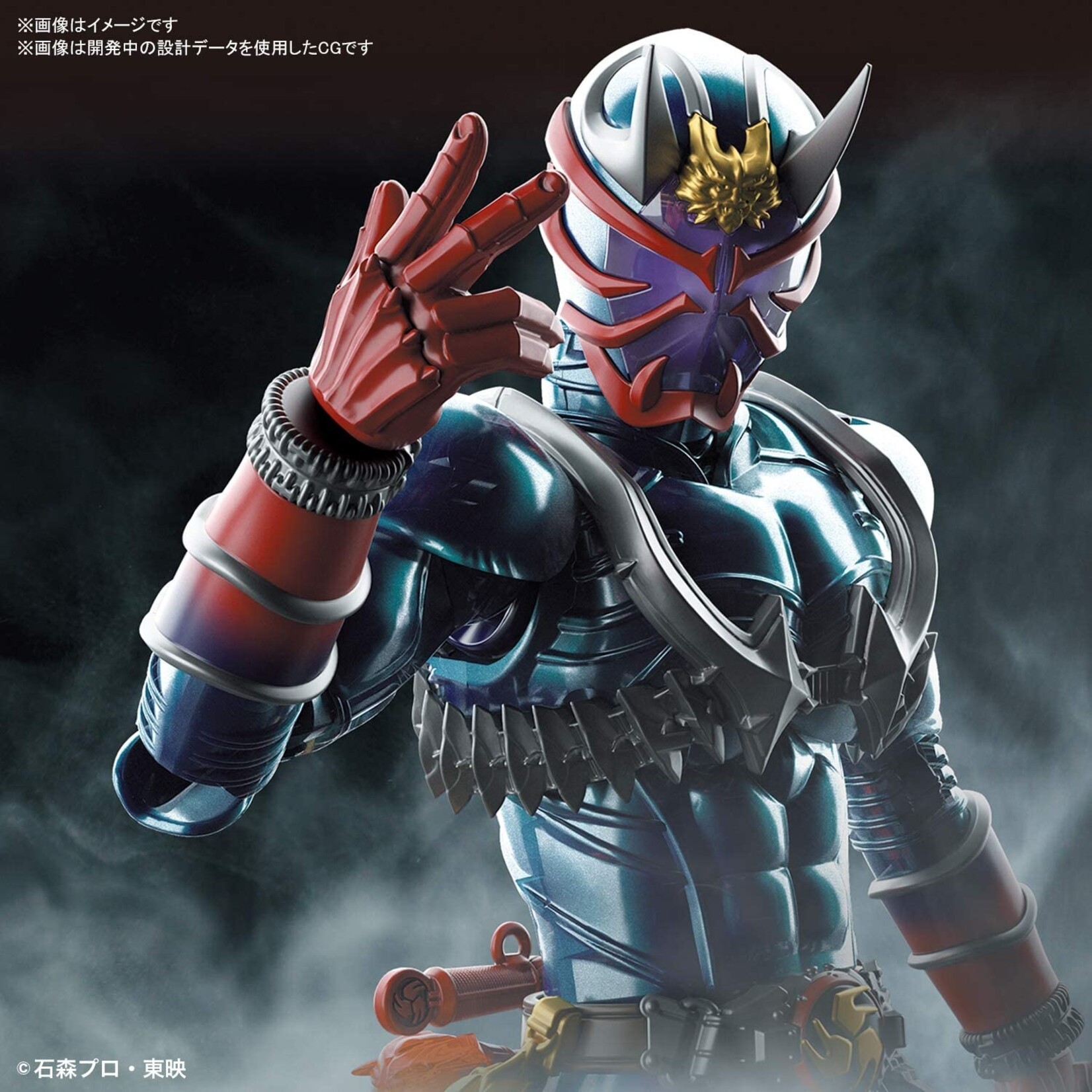 Bandai Masked Rider Hibiki