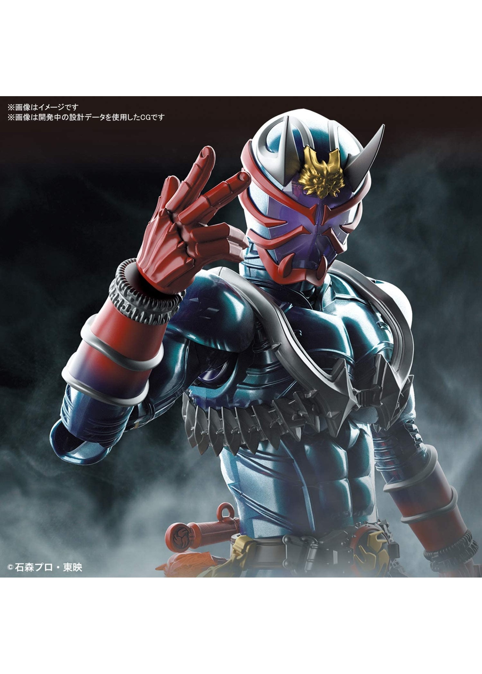 Bandai Masked Rider Hibiki