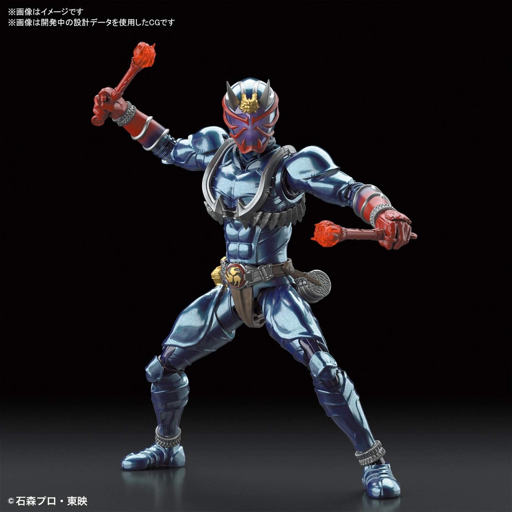 Bandai Masked Rider Hibiki