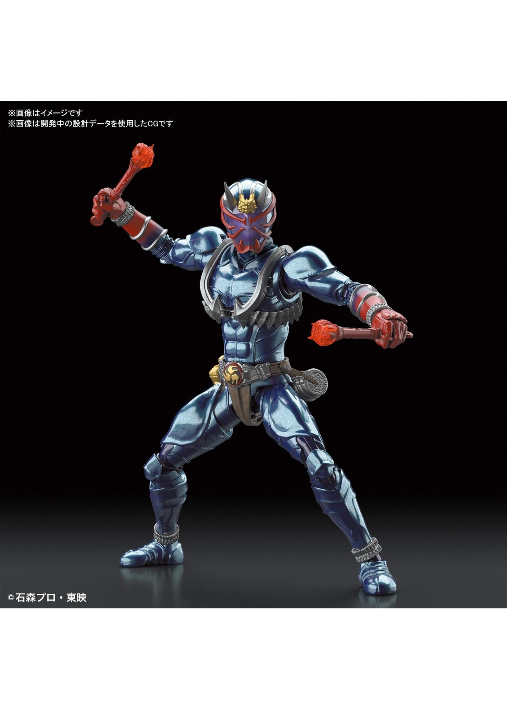 Bandai Masked Rider Hibiki