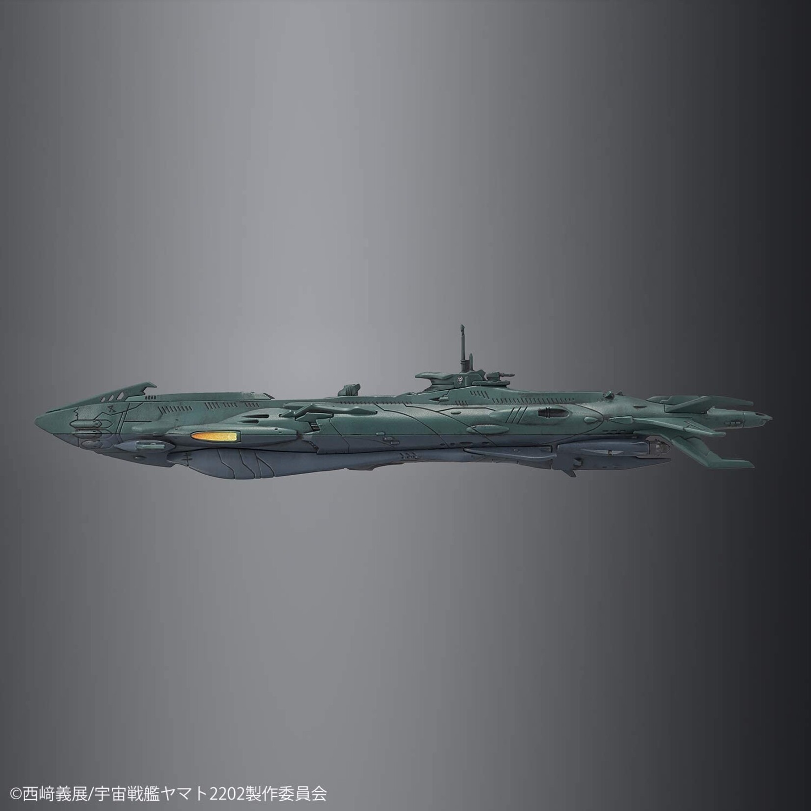 Bandai Dimensional Submarine Set