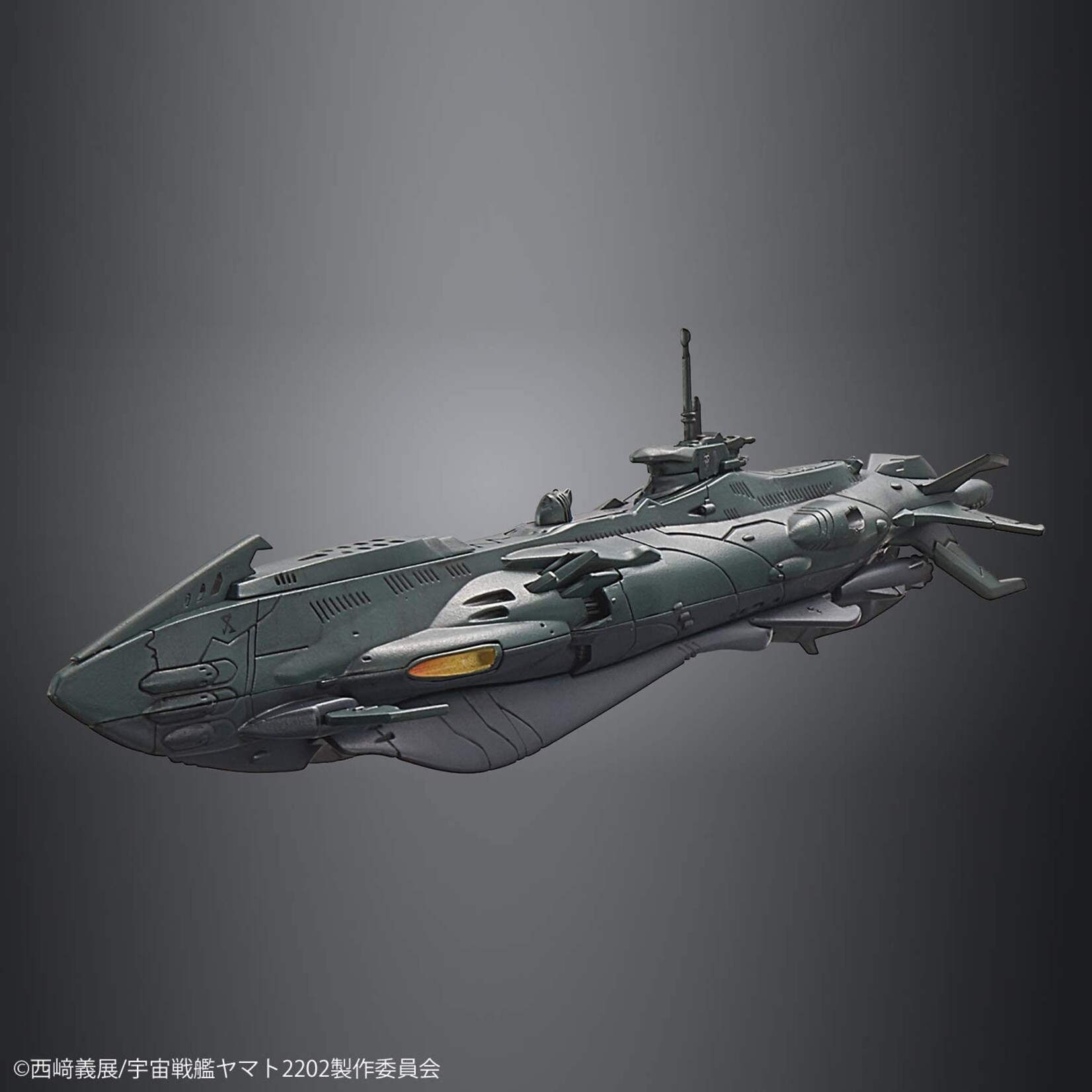 Bandai Dimensional Submarine Set
