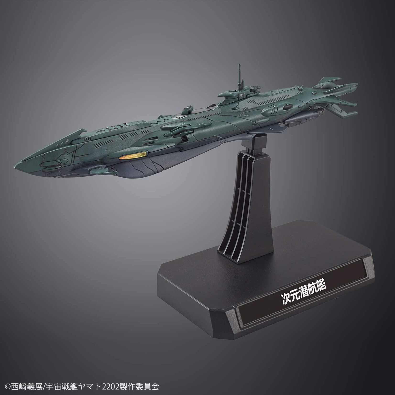 Bandai Dimensional Submarine Set