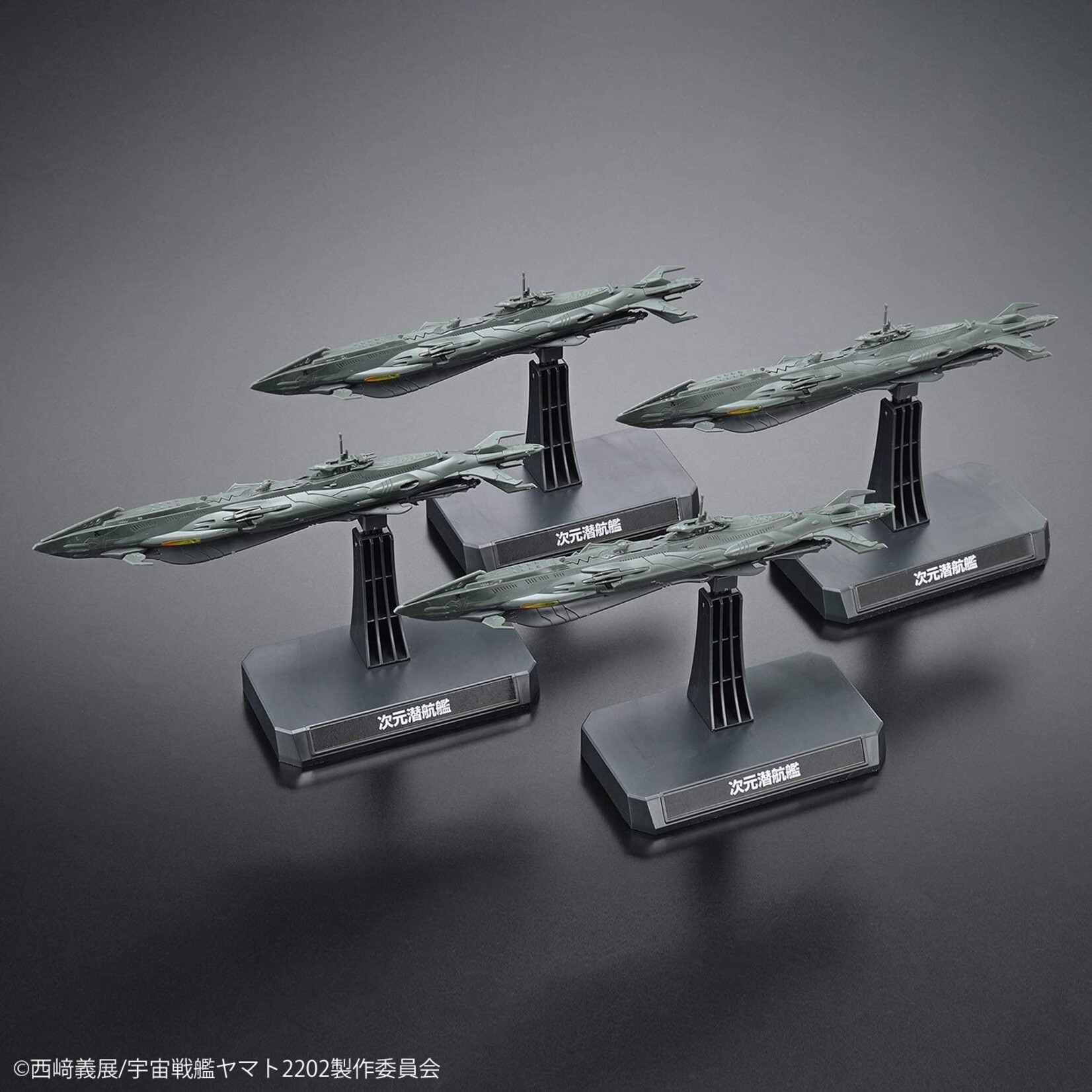 Bandai Dimensional Submarine Set