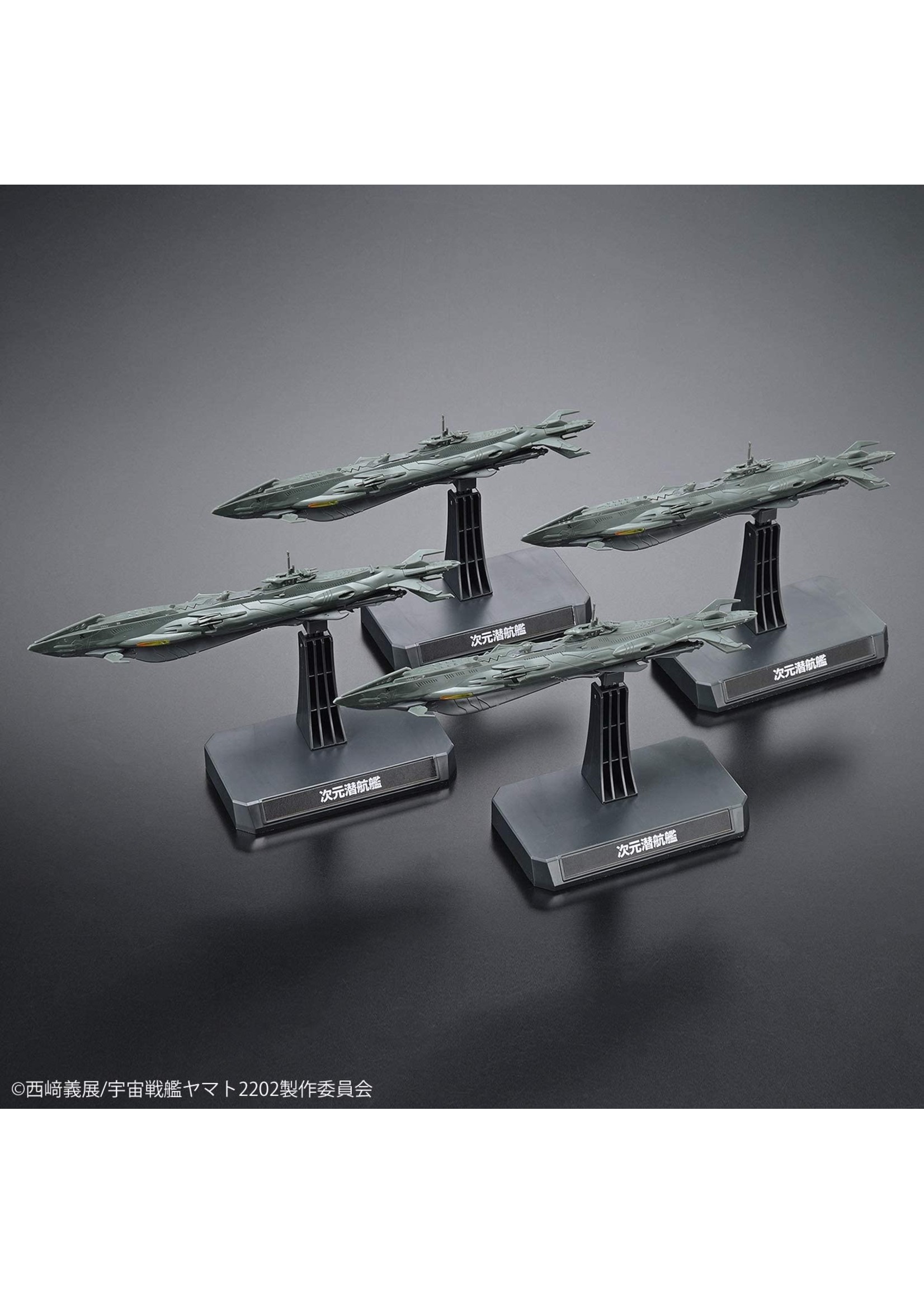 Bandai Dimensional Submarine Set