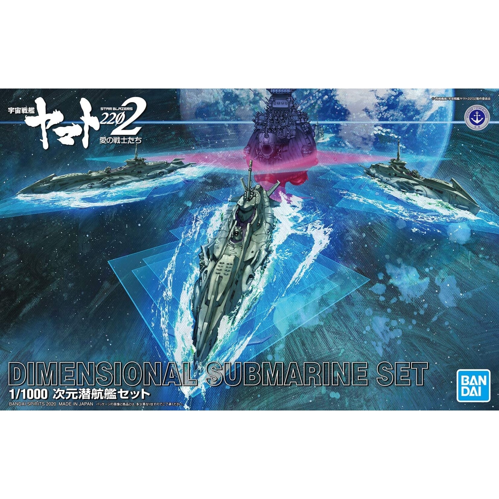Bandai Dimensional Submarine Set