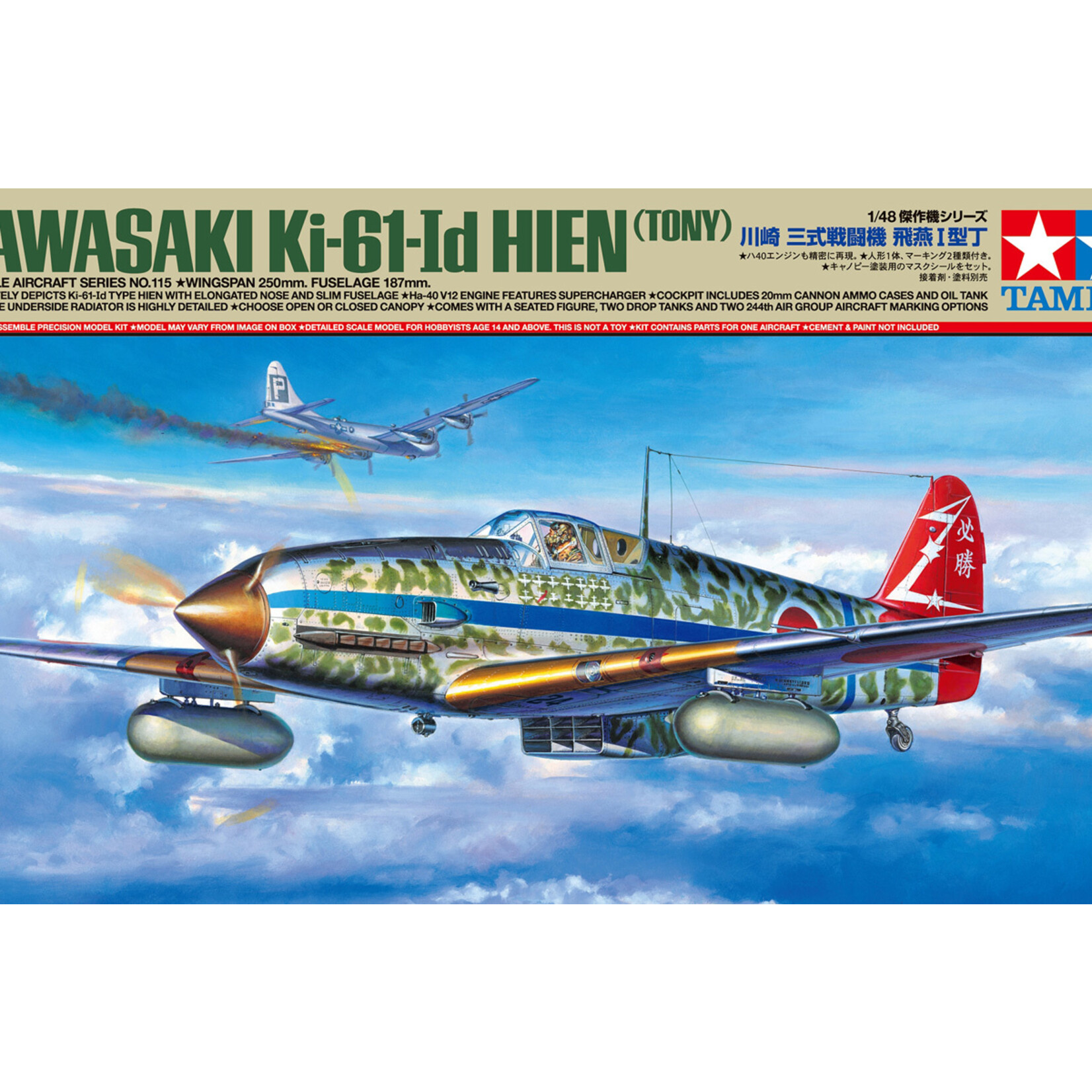 Tamiya 61115 - 1/48 Kawasaki Ki-61-Id Hien (Tony)