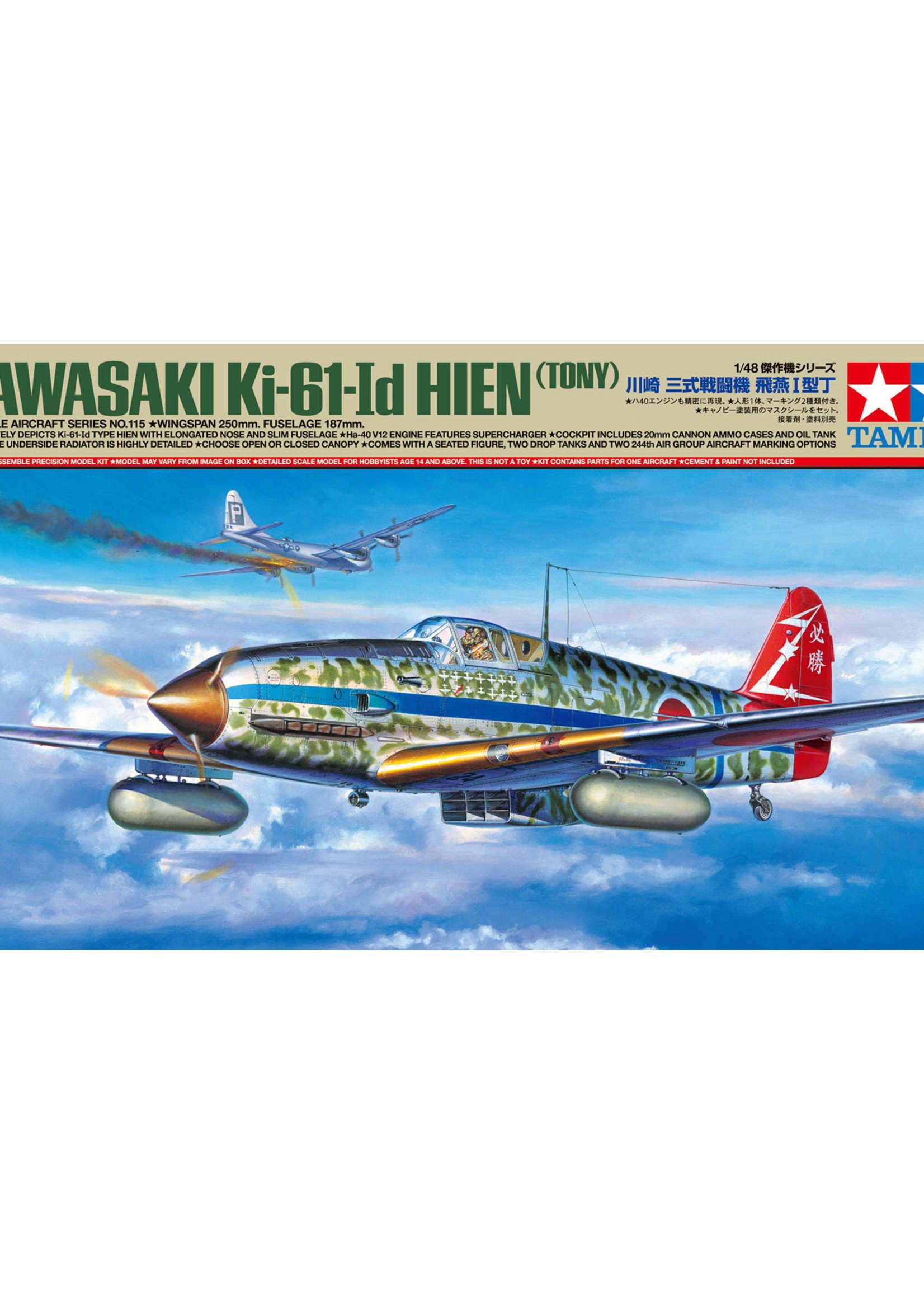 Tamiya 61115 - 1/48 Kawasaki Ki-61-Id Hien (Tony)