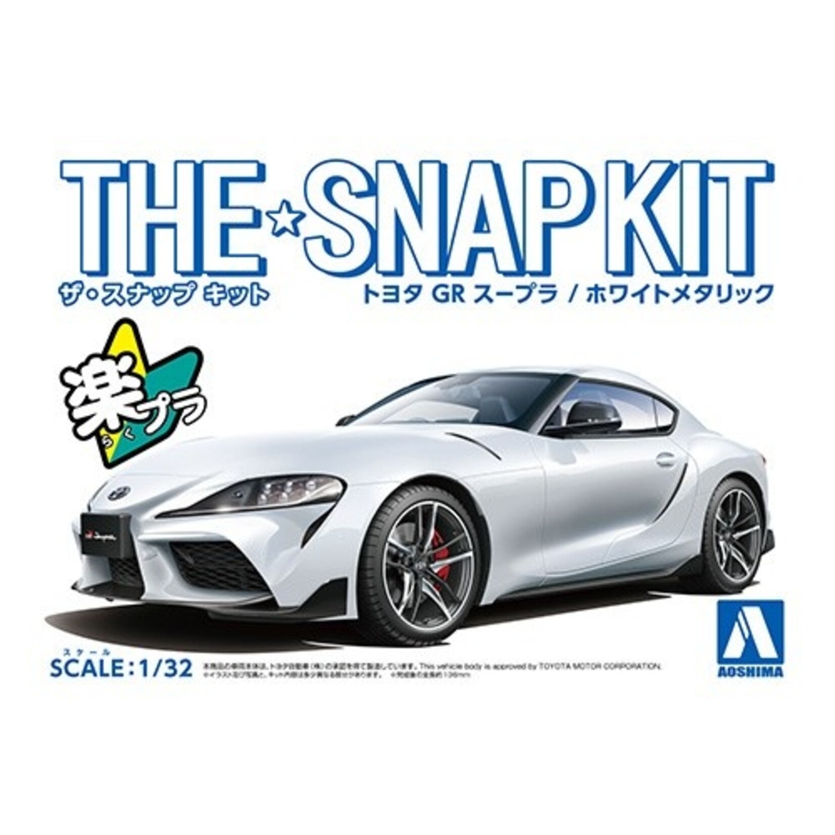 Aoshima 05886 - 1/32 Toyota GR Supra - White Metallic