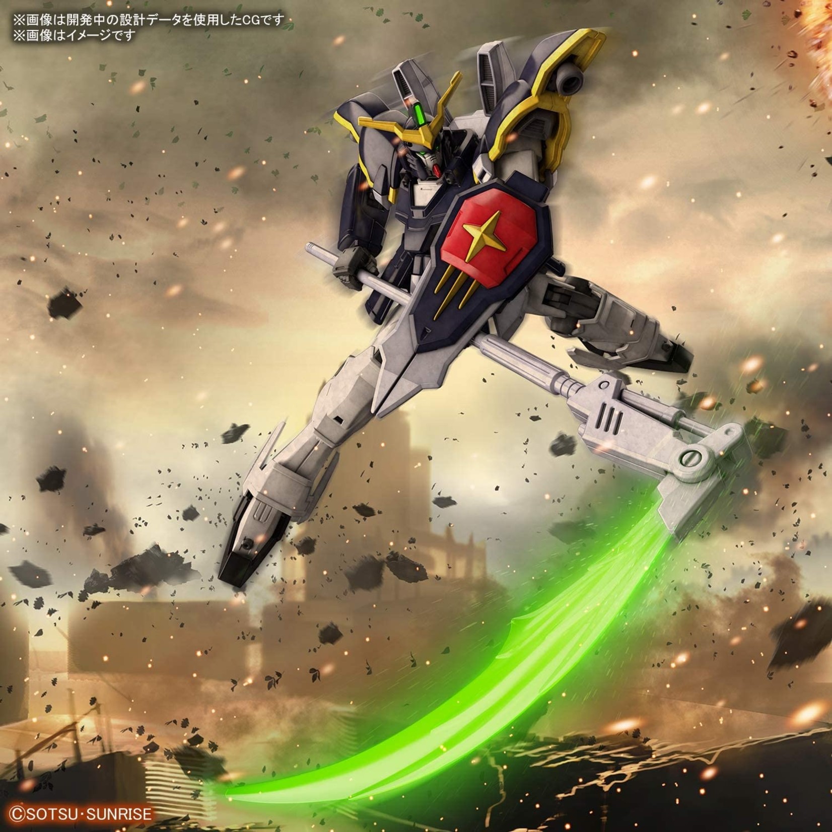 Bandai - HG 1/144 #239 "Gundam Wing" Gundam Deathscythe