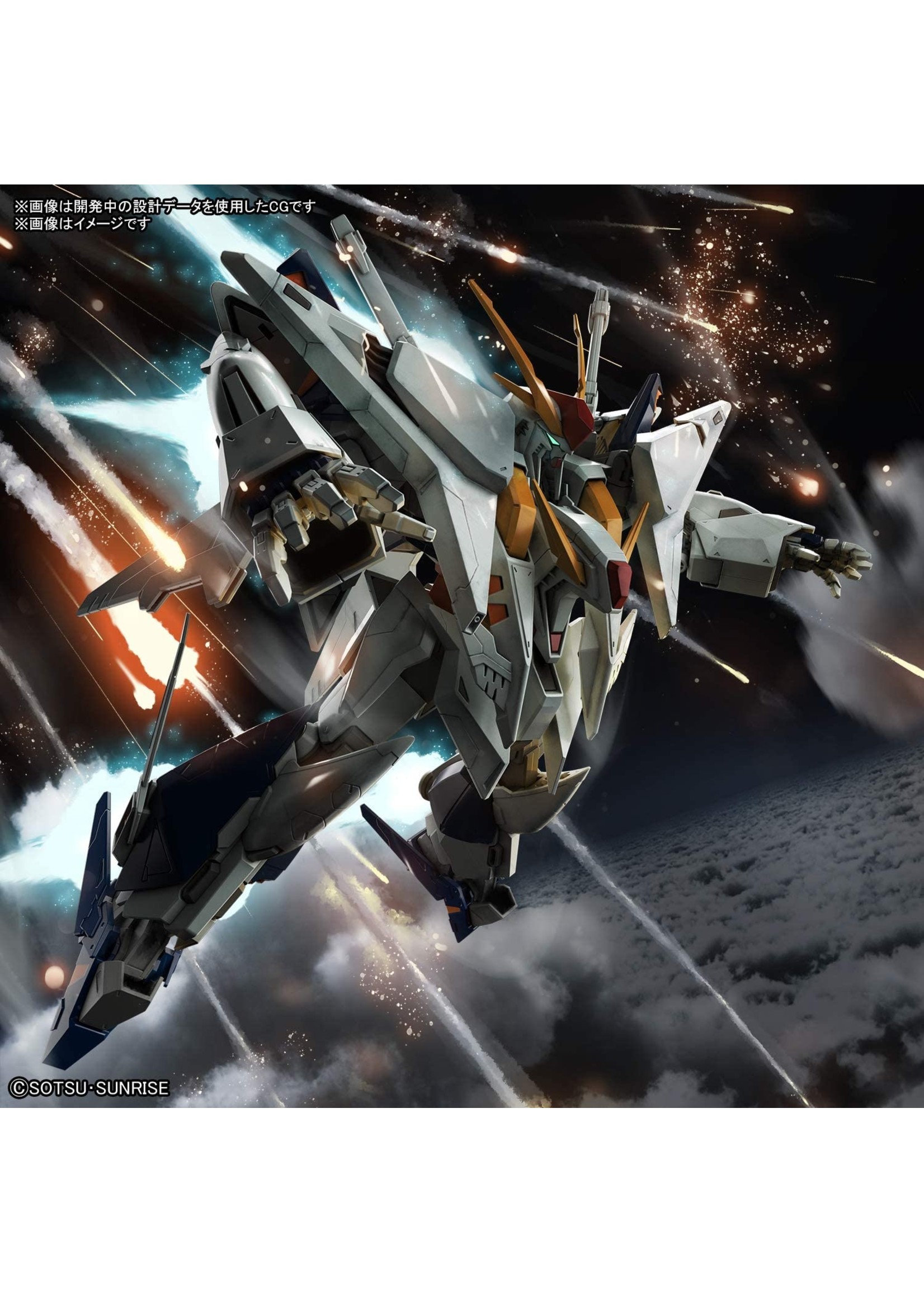 Bandai 2530614 - #238 Xi Gundam High Grade Model Kit - Hub Hobby