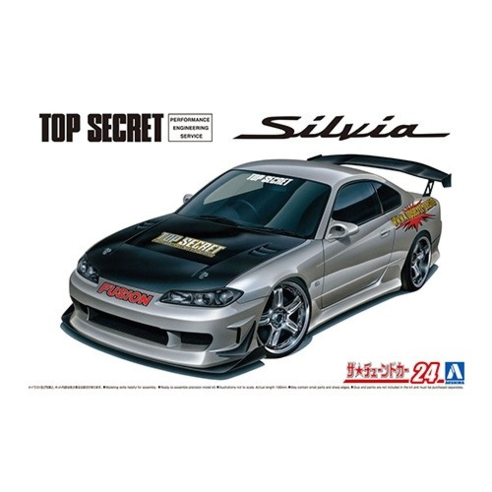 Aoshima 1/24 TOPSECRET S15 SILVIA'99 (NISSAN) (re-run)