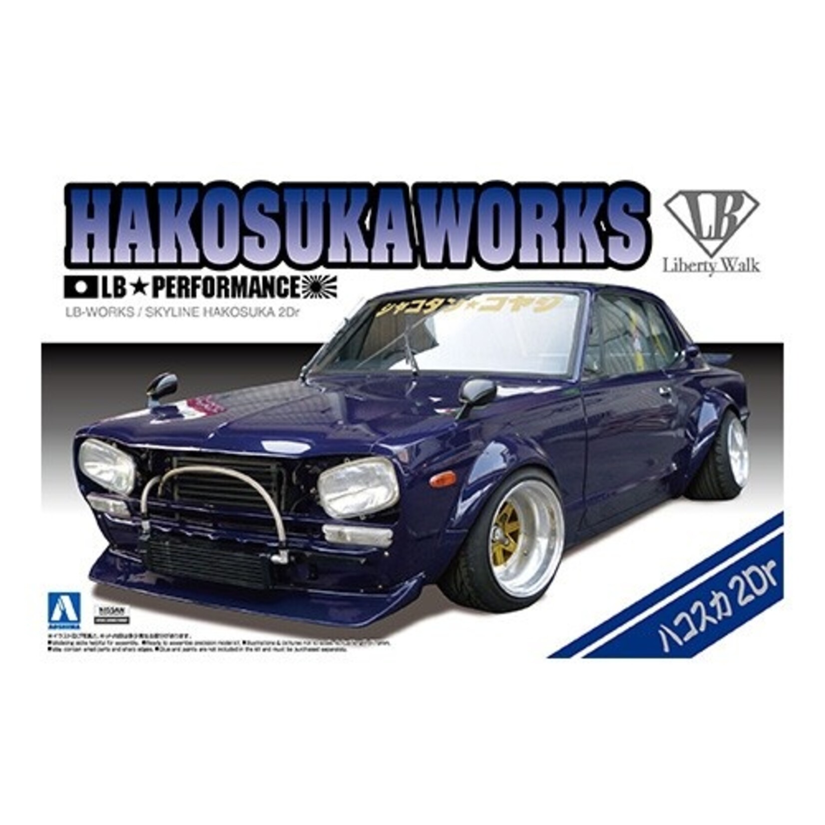 Aoshima 01149 - 1/24 LB Works Hakosuka 2Dr
