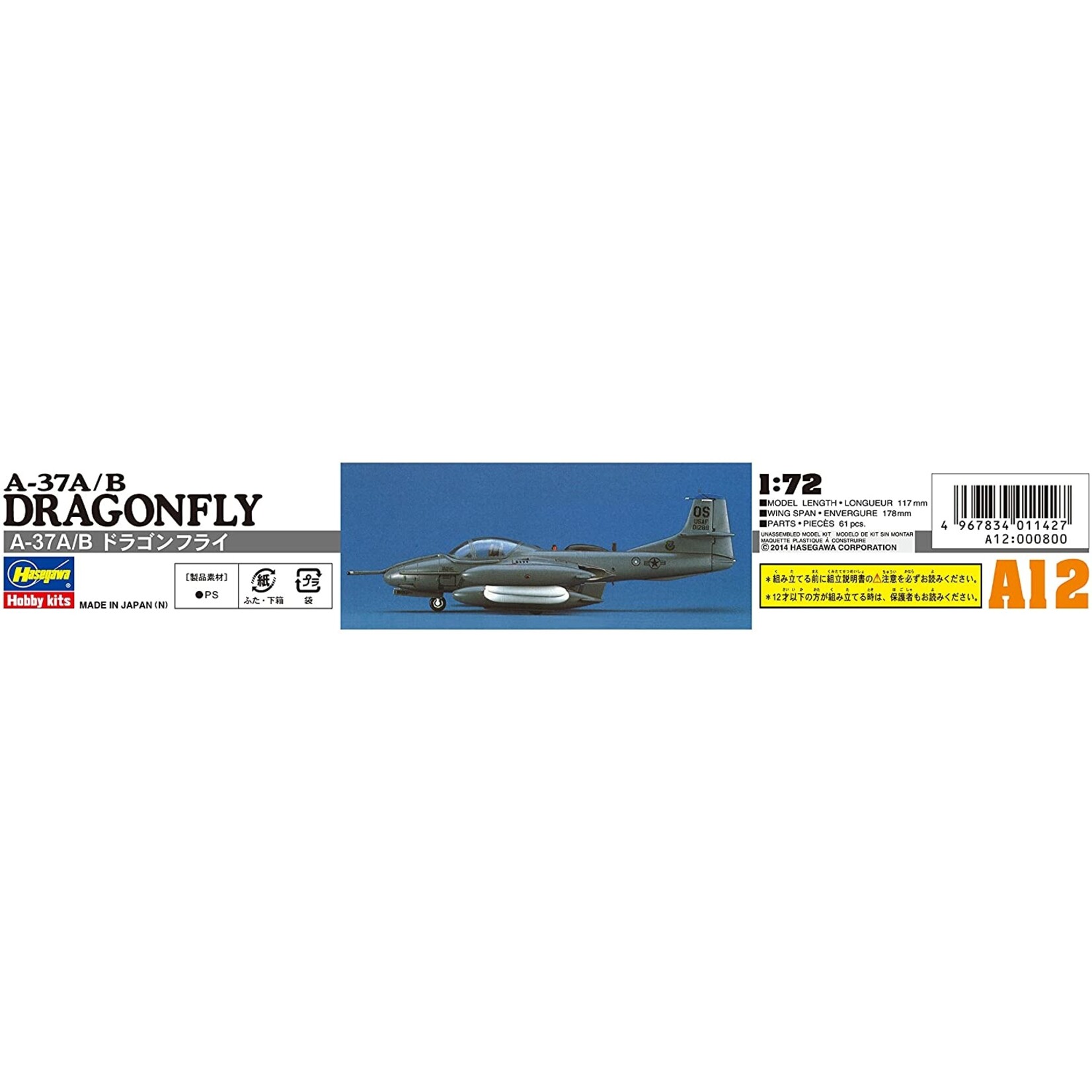 Hasegawa HSG 142 - 1/72 A-37A/B Dragonfly