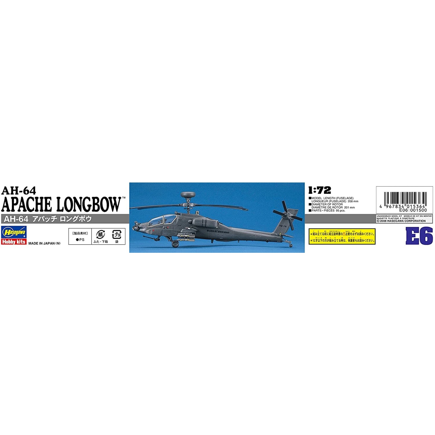 Hasegawa 536 - 1/72 AH-64 Apache Longbow