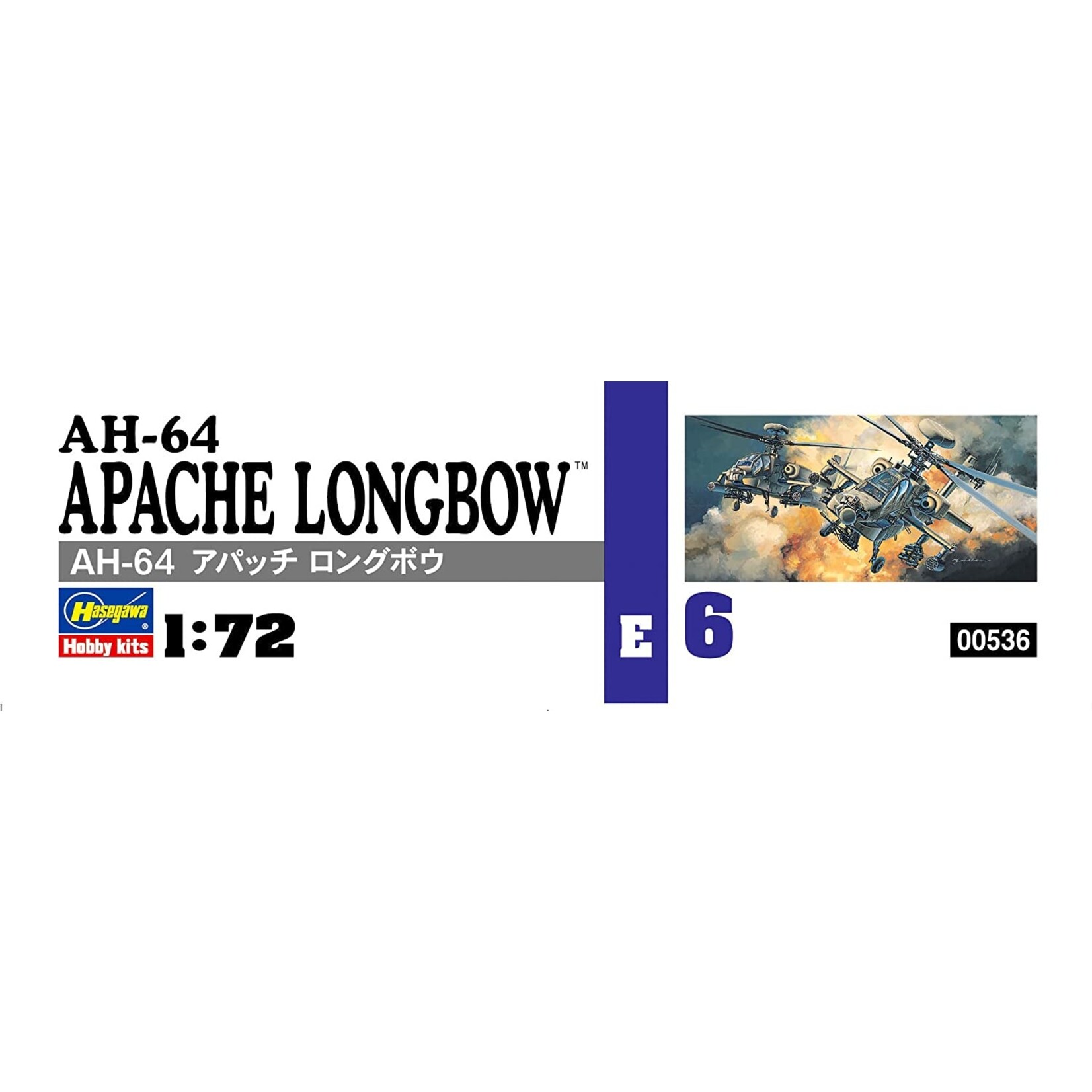 Hasegawa 536 - 1/72 AH-64 Apache Longbow