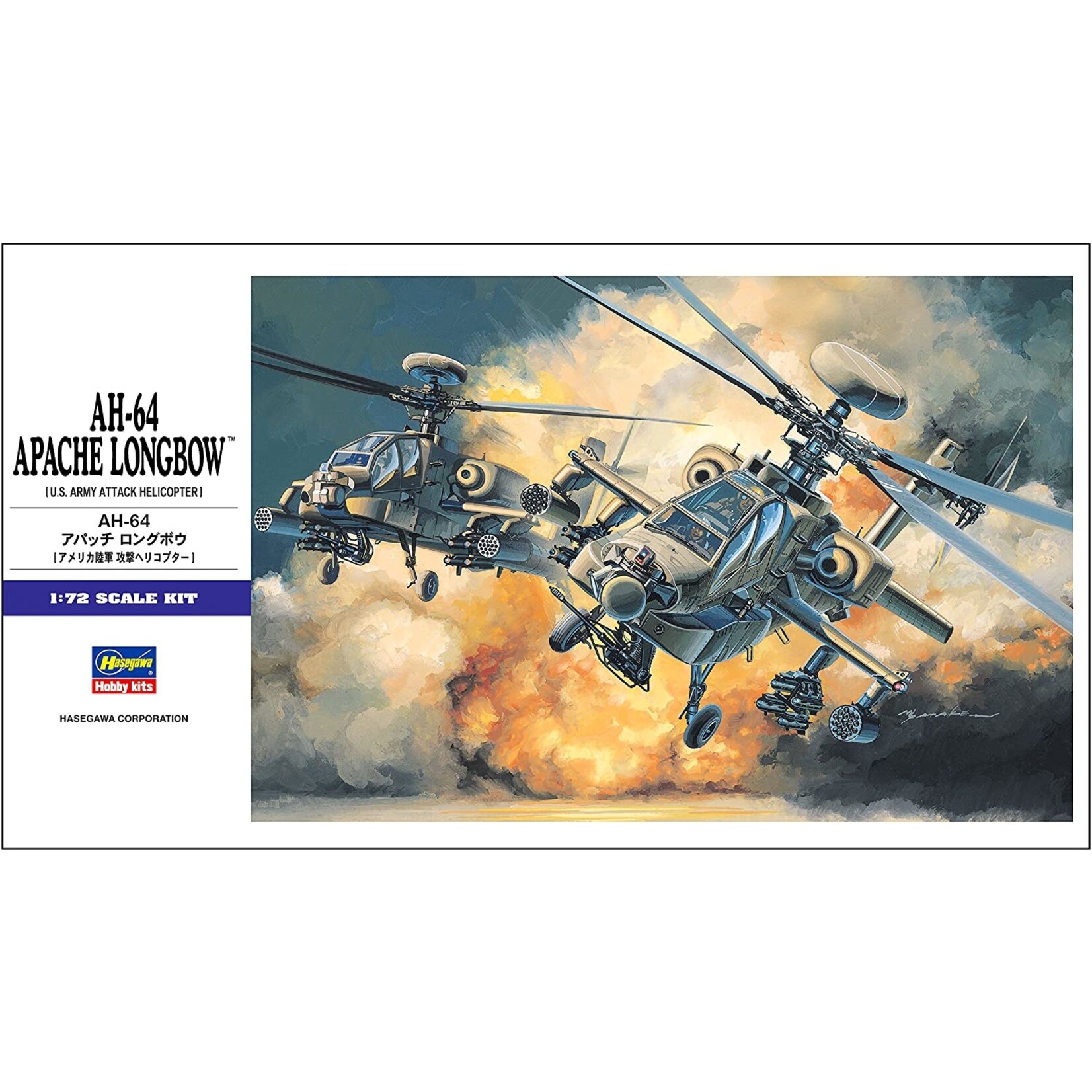 Hasegawa 536 - 1/72 AH-64 Apache Longbow