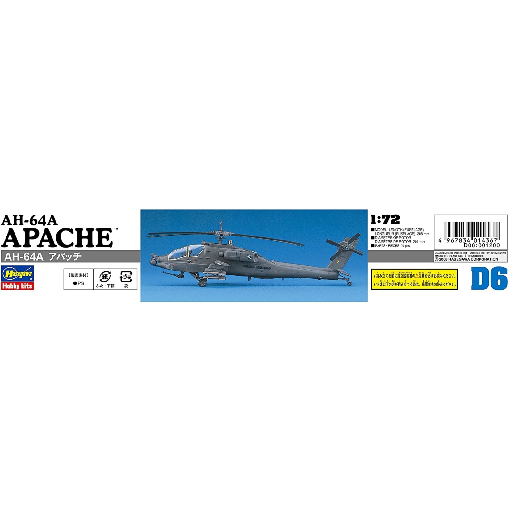 Hasegawa 436 - 1/72 AH-64A Apache