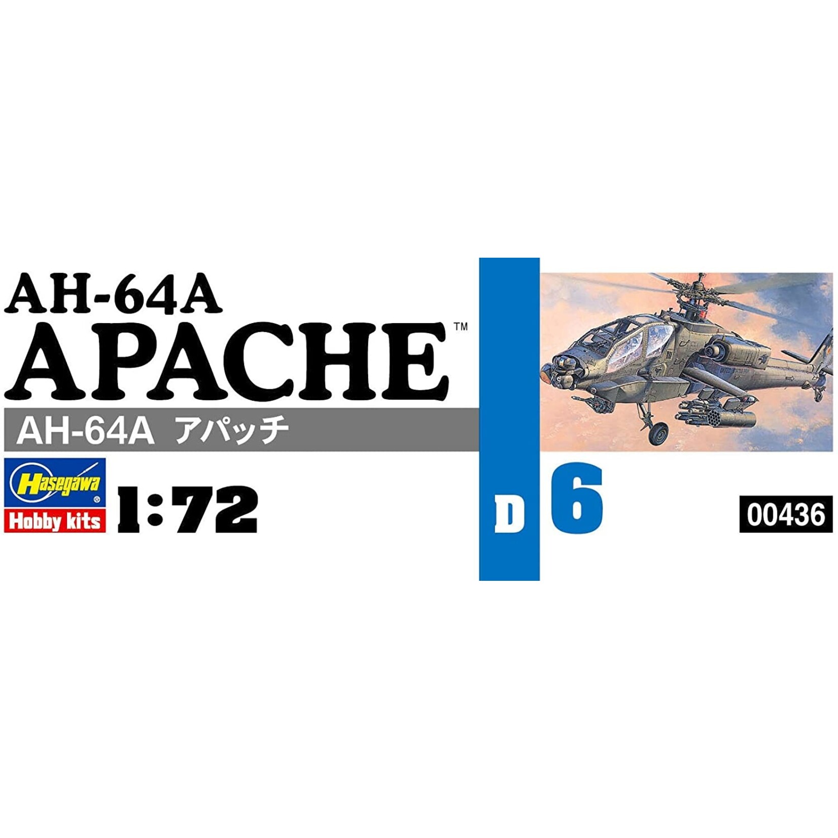 Hasegawa 436 - 1/72 AH-64A Apache
